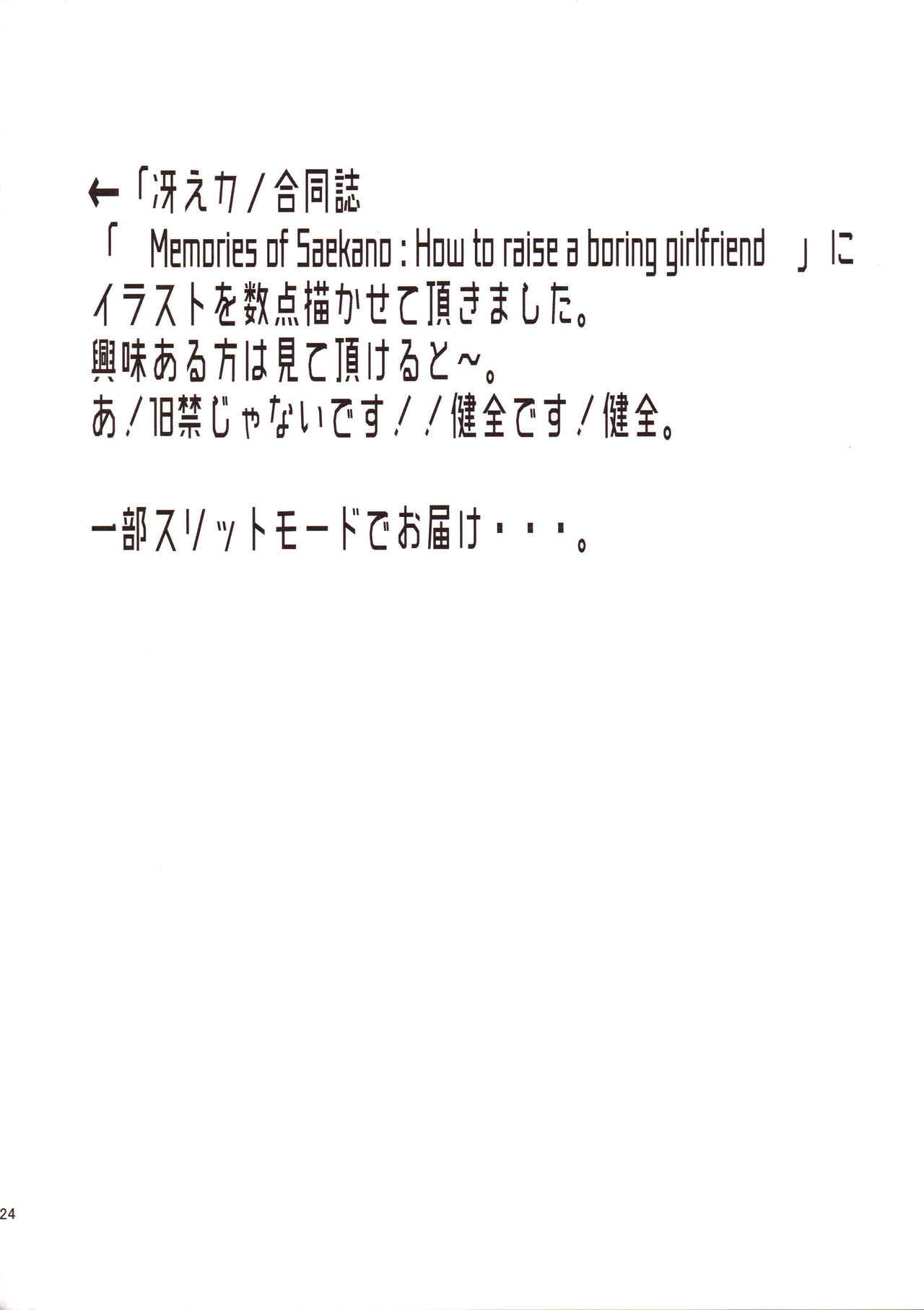 (C93) [集団暴力 (むらさき朱)] 白昼に街中で全裸露出オナニーしちゃうのって気持ちいい3