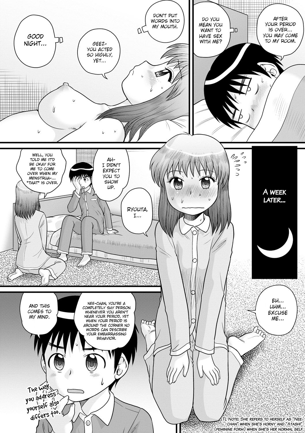 [後藤寿庵] 発情期の姉 (全裸淫交宣言!!) [英訳] [DL版]