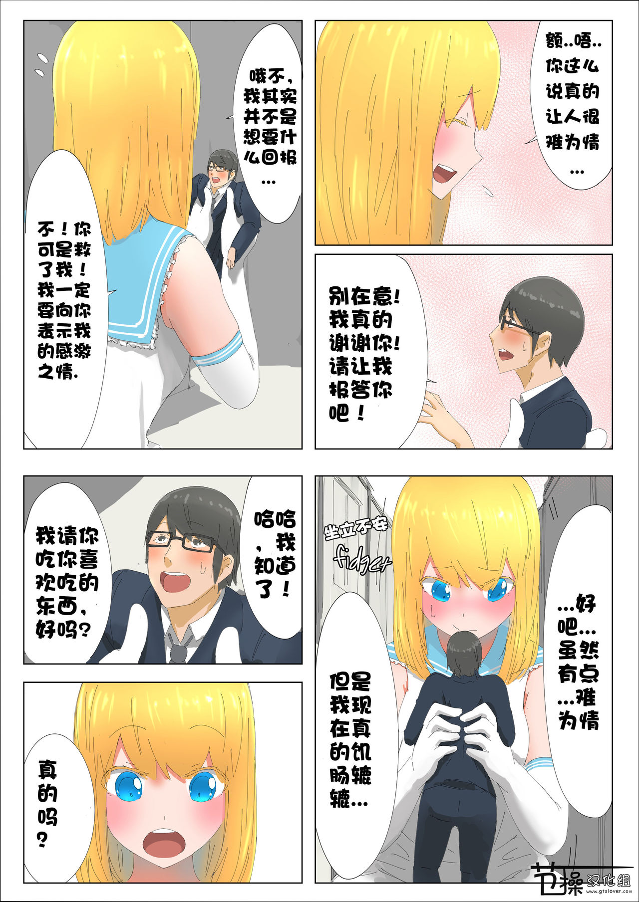 [うる] Pretty Melt