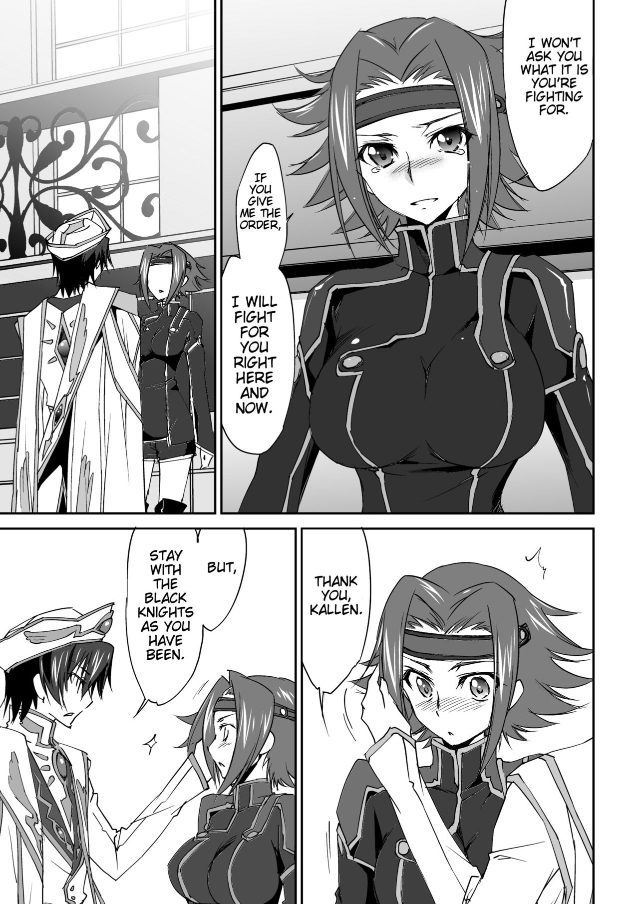 [Homura's R Comics (結城焔)] SENTIMENTAL KALLEN (コードギアス 反逆のルルーシュ) [英訳] [無修正] [DL版]