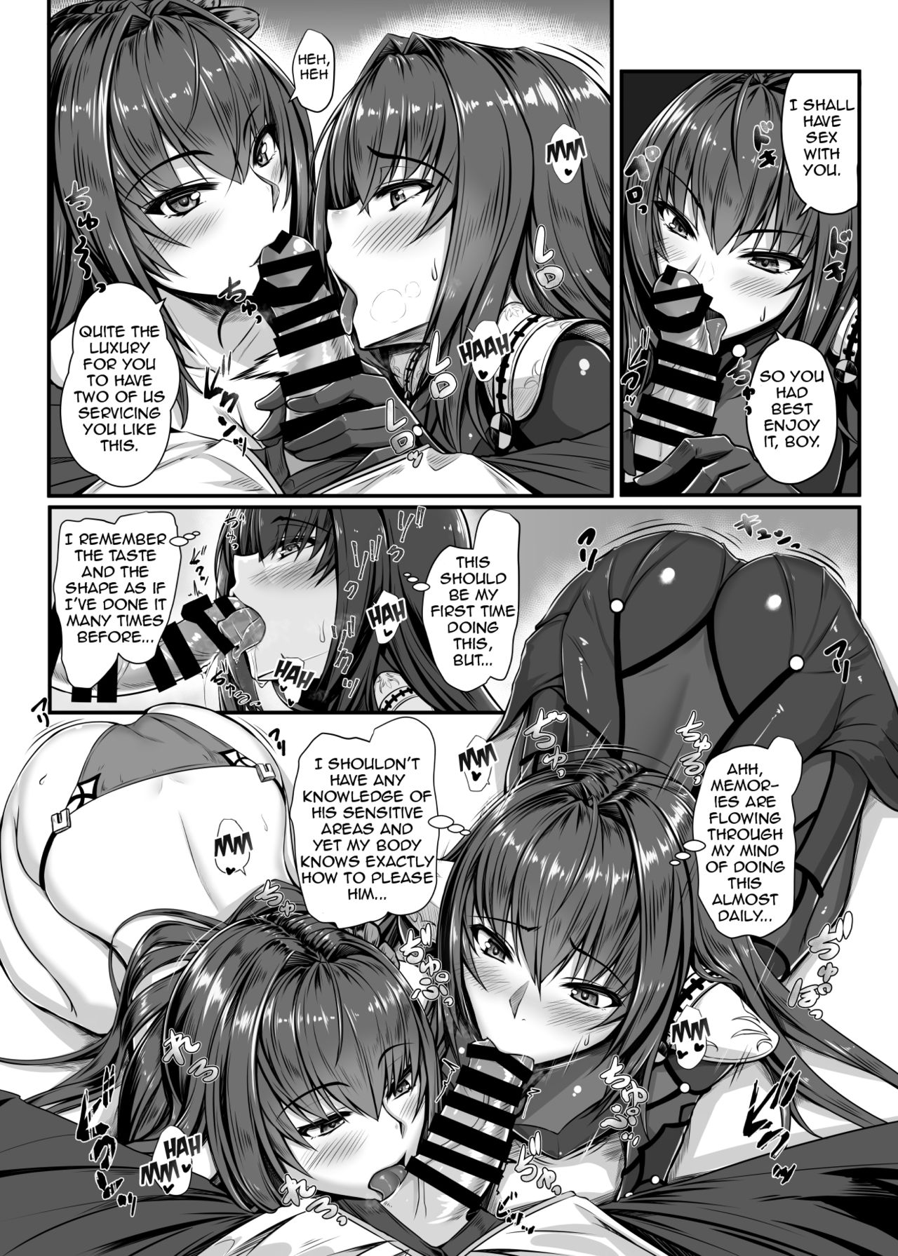 [黒白デザイア (秋月からす)] SSWX (Fate/Grand Order) [英訳] [DL版]