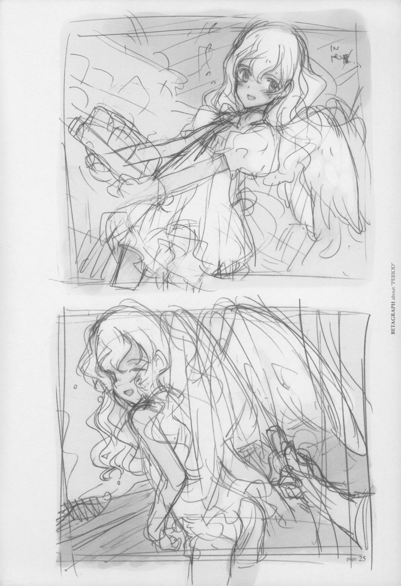 [Littlewitch (大槍葦人)] BetaGraph about PERIOD [2007年9月14日]
