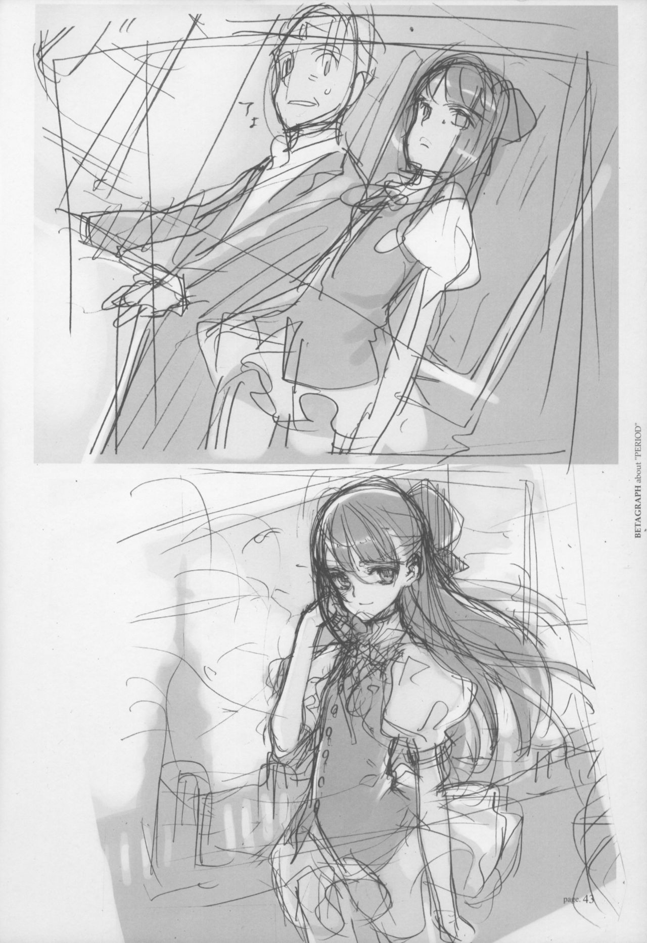[Littlewitch (大槍葦人)] BetaGraph about PERIOD [2007年9月14日]