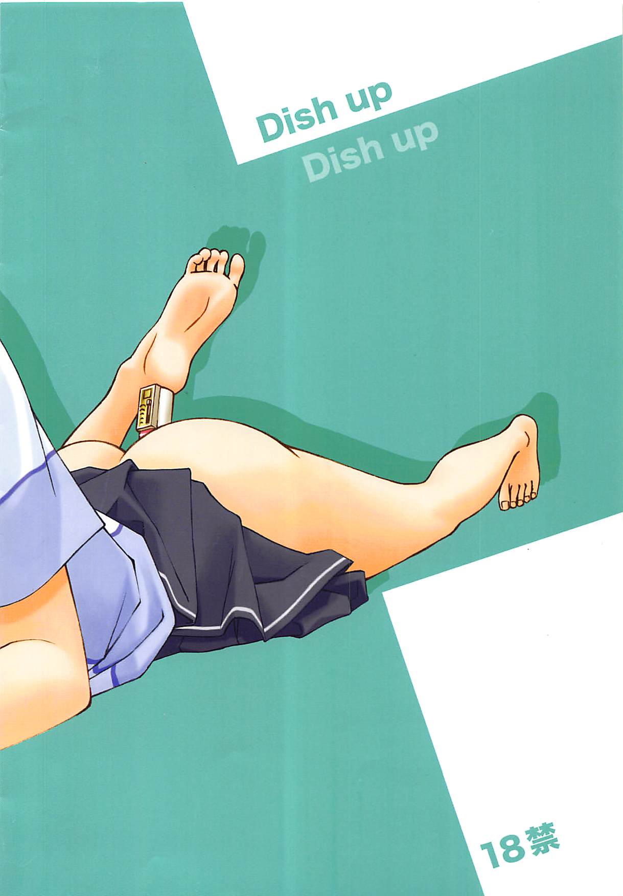 (C77) [Dish up (わらびゆうぞう)] うぶぷうす? (ラブプラス)