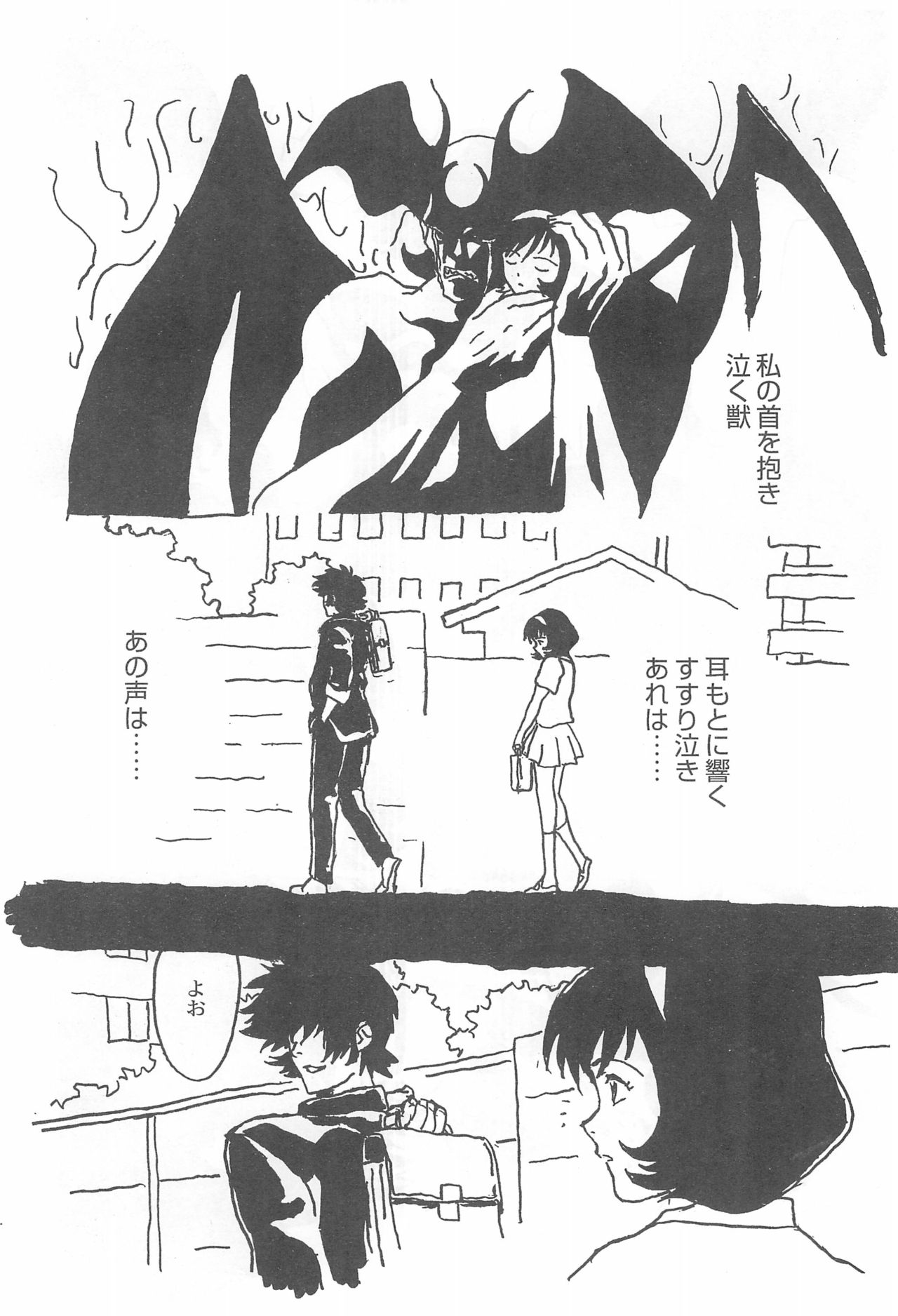 (C62) [柳瀬川部屋 (よろず)] 閑話休題 (よろず)