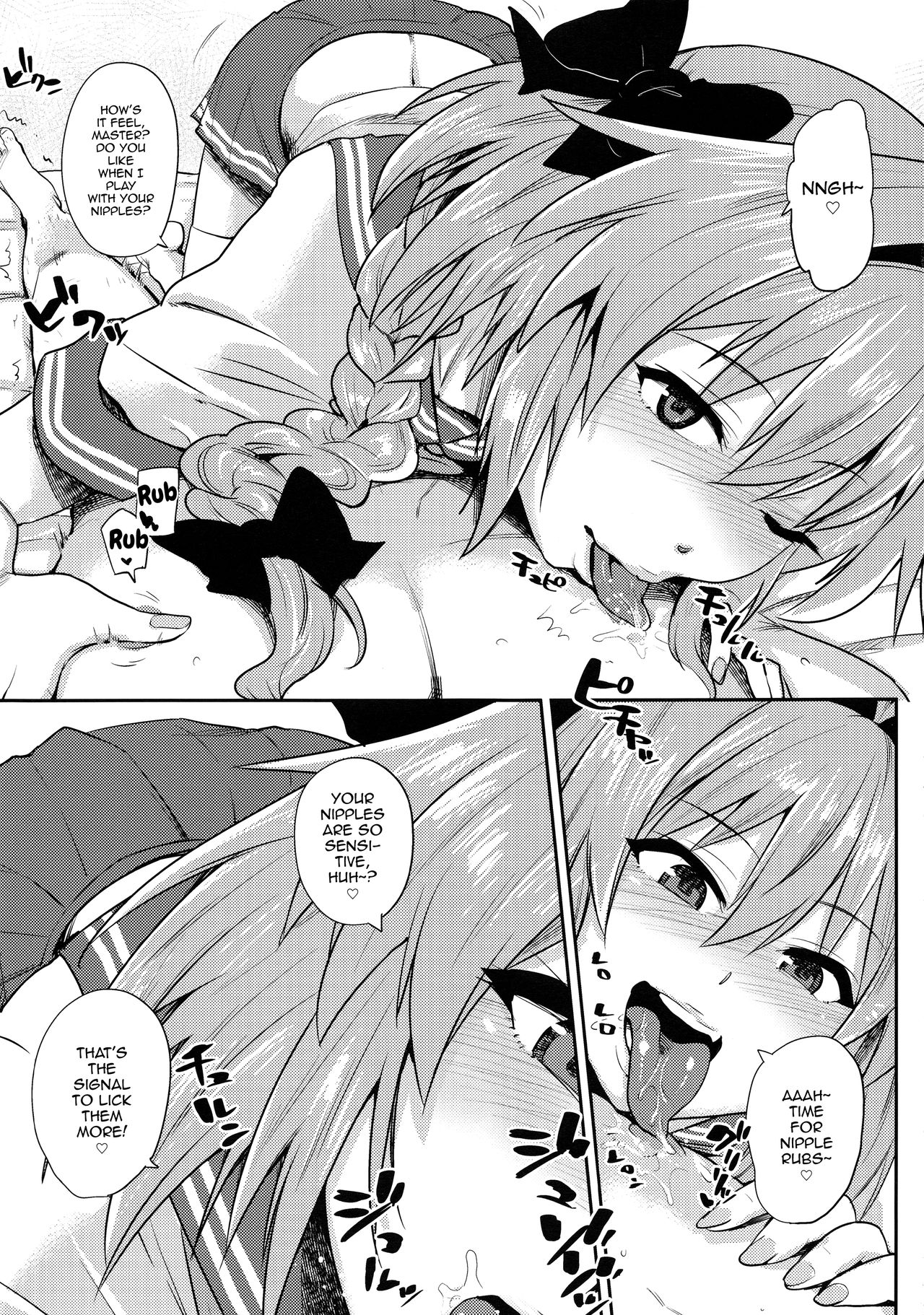 (C93) [BLAZE (スコチ)] VRアストルフォ (Fate/Grand Order) [英訳]