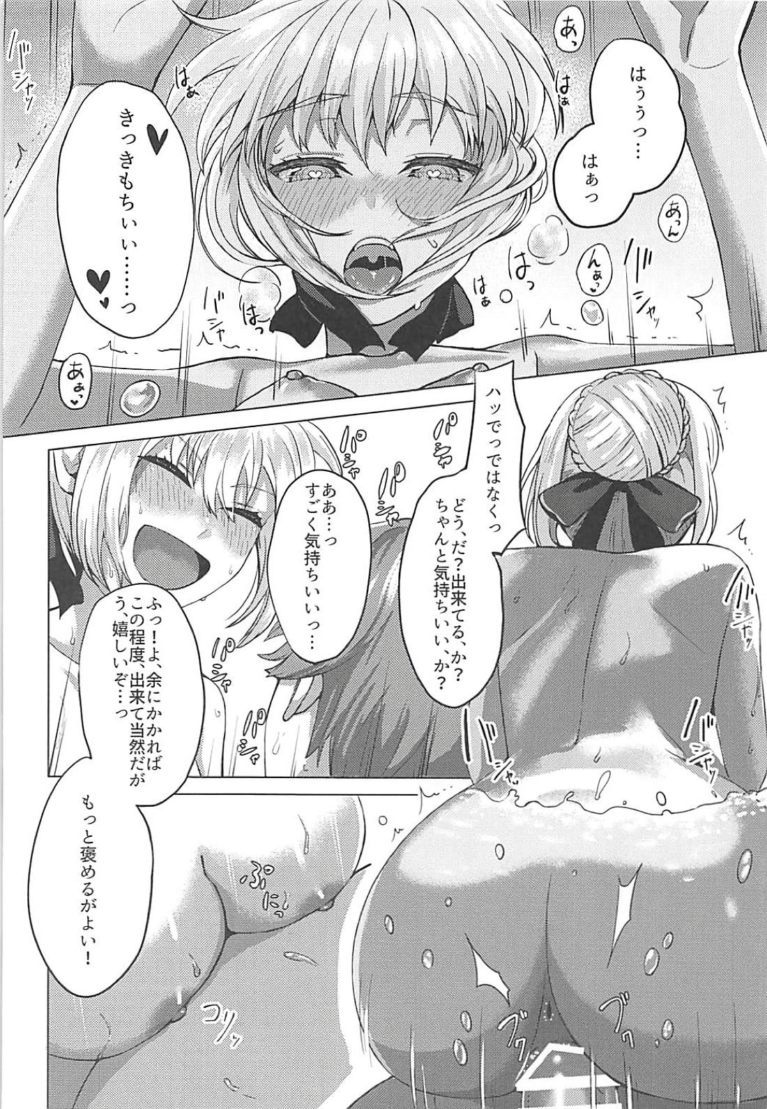 (Servant Mythology) [GABUGABU (ガブリ)] もうずっとのぼせてる (Fate/EXTELLA)