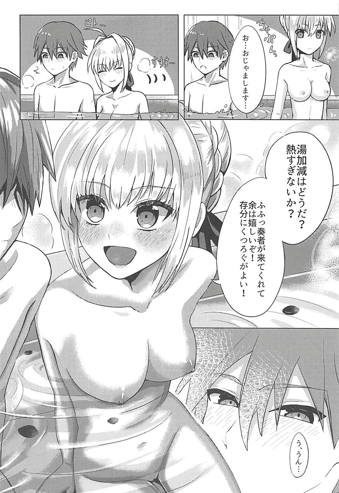(Servant Mythology) [GABUGABU (ガブリ)] もうずっとのぼせてる (Fate/EXTELLA)