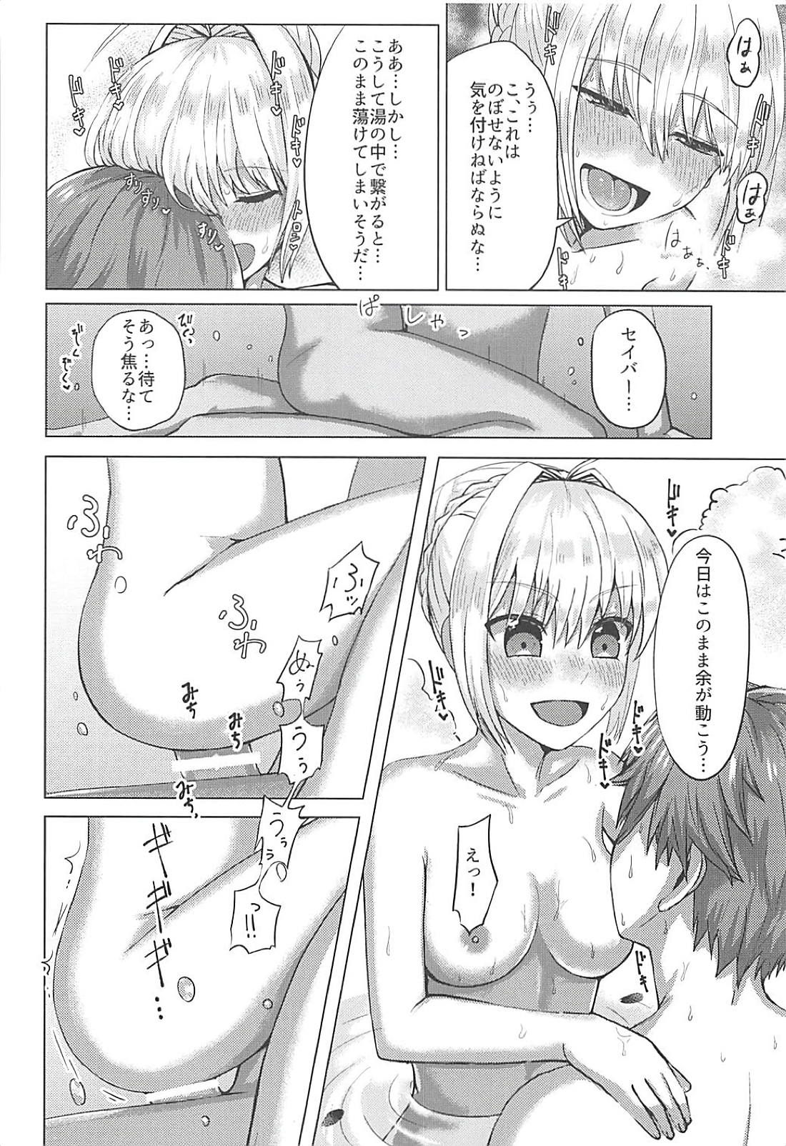 (Servant Mythology) [GABUGABU (ガブリ)] もうずっとのぼせてる (Fate/EXTELLA)