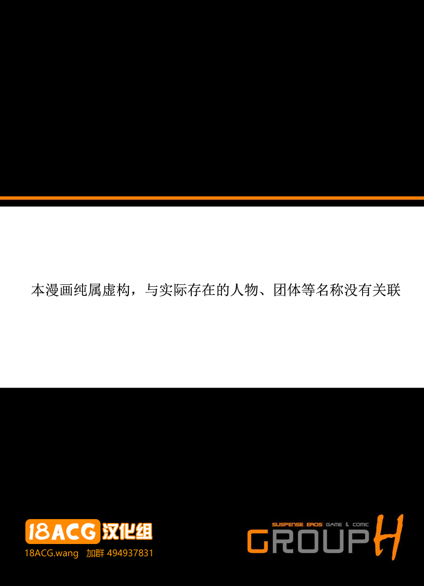 [三顕人] 友達の母を寝取る～抑えられない衝動 1-11 [中国翻訳]