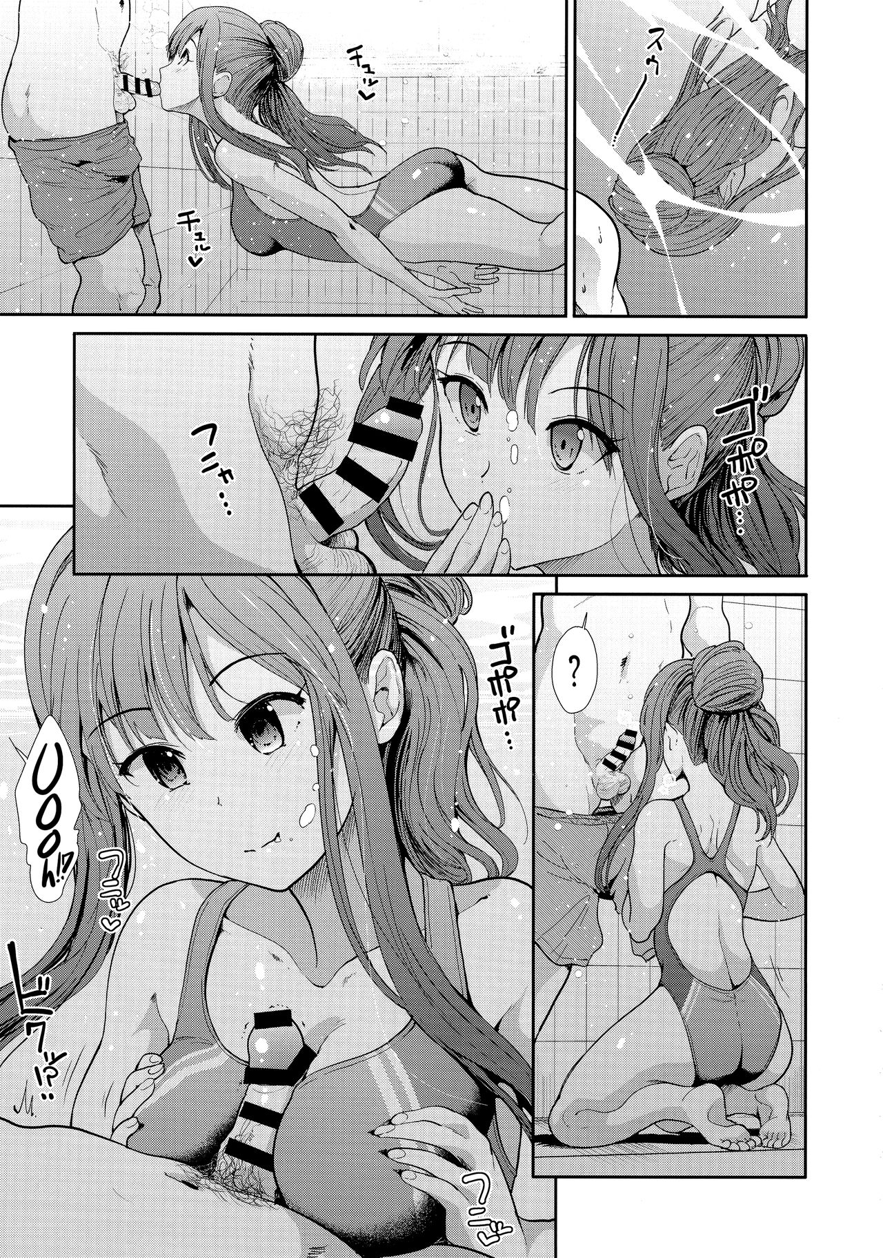 (COMIC1☆13) [たけまさ屋 (武将武)] 清楚アイドルと水着性交 (アイドルマスターシンデレラガールズ) [英訳]