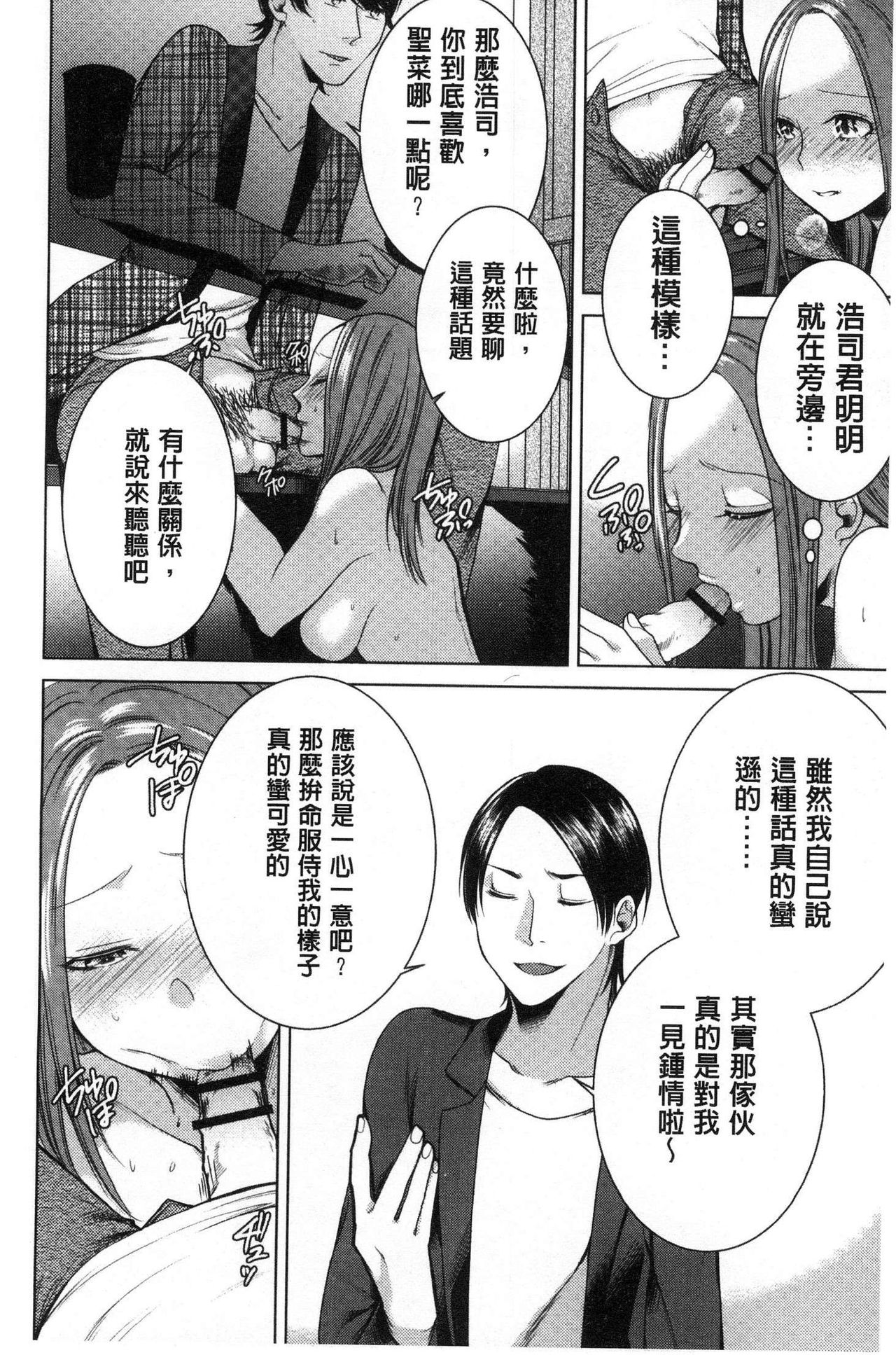 [折川] ネトリフレ [中囯翻訳]