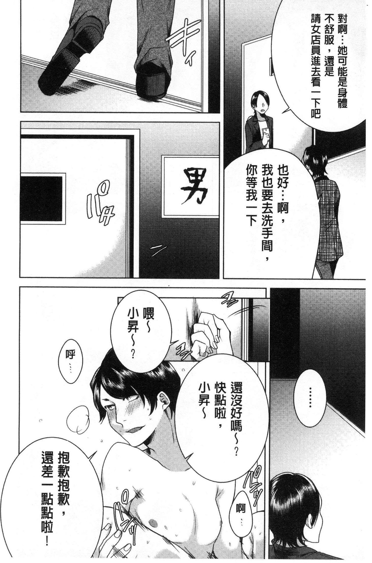 [折川] ネトリフレ [中囯翻訳]