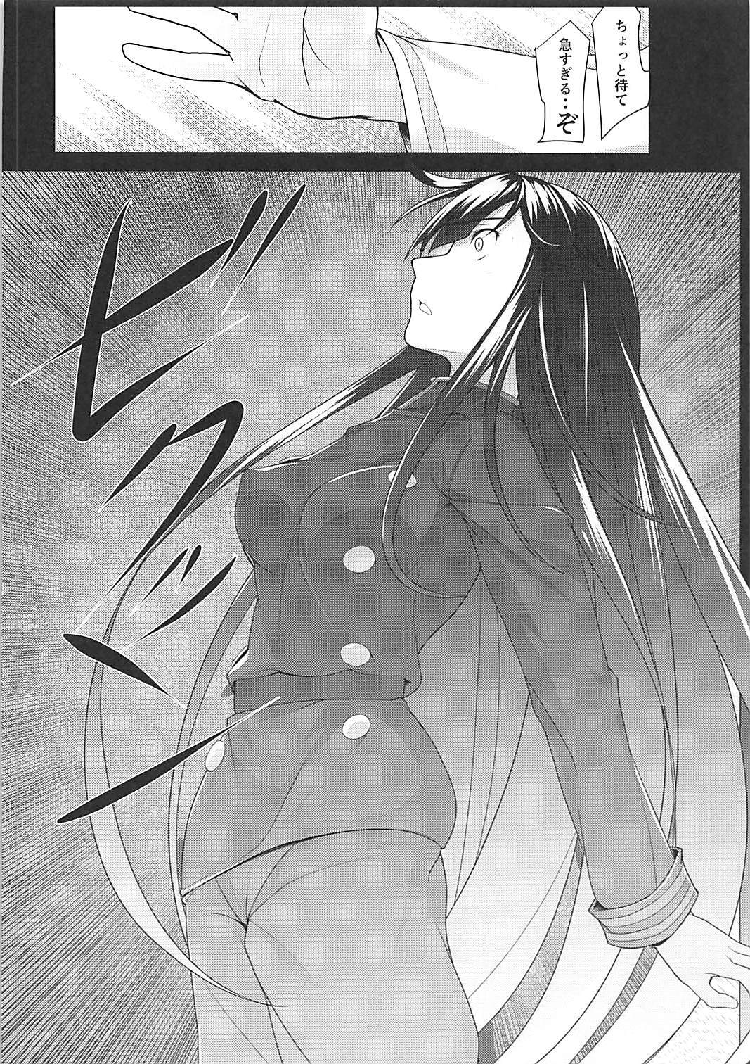 (COMIC1☆13) [Seven Deadly Sins (homu)] ぼくのノッブに大興奮!? (Fate/Grand Order)