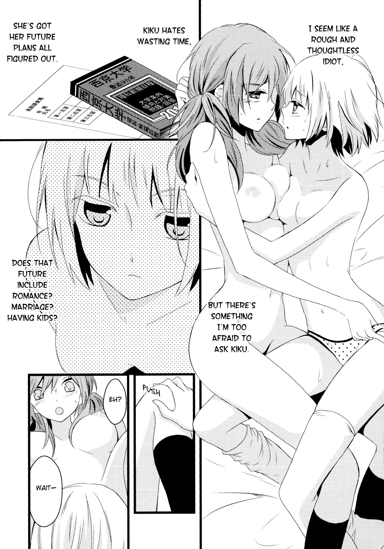 [コダマナオコ] 思春期 医学 (百合姫Wildrose Vol.7) [英訳]