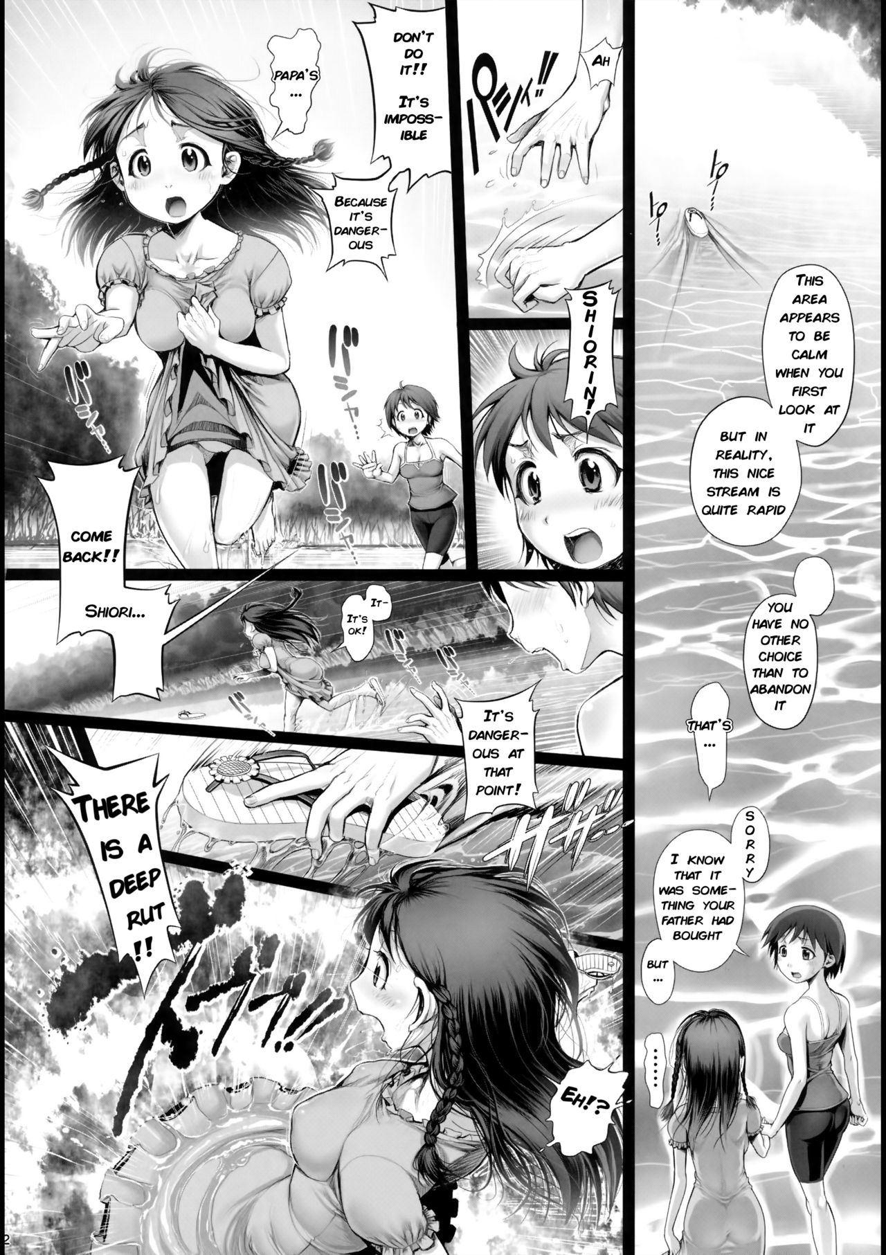 (C84) [おかのはじめ亭 (乱満)] Angel Crisis 3 静かな湖畔の森の陰から [英訳]
