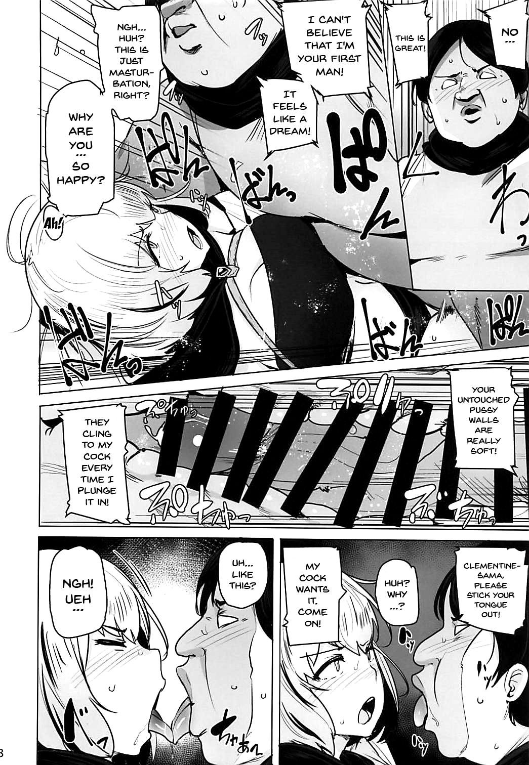 (COMIC1☆13) [wakamaker (ワカメさん)] OVER HOLE (オーバーロード) [英訳]