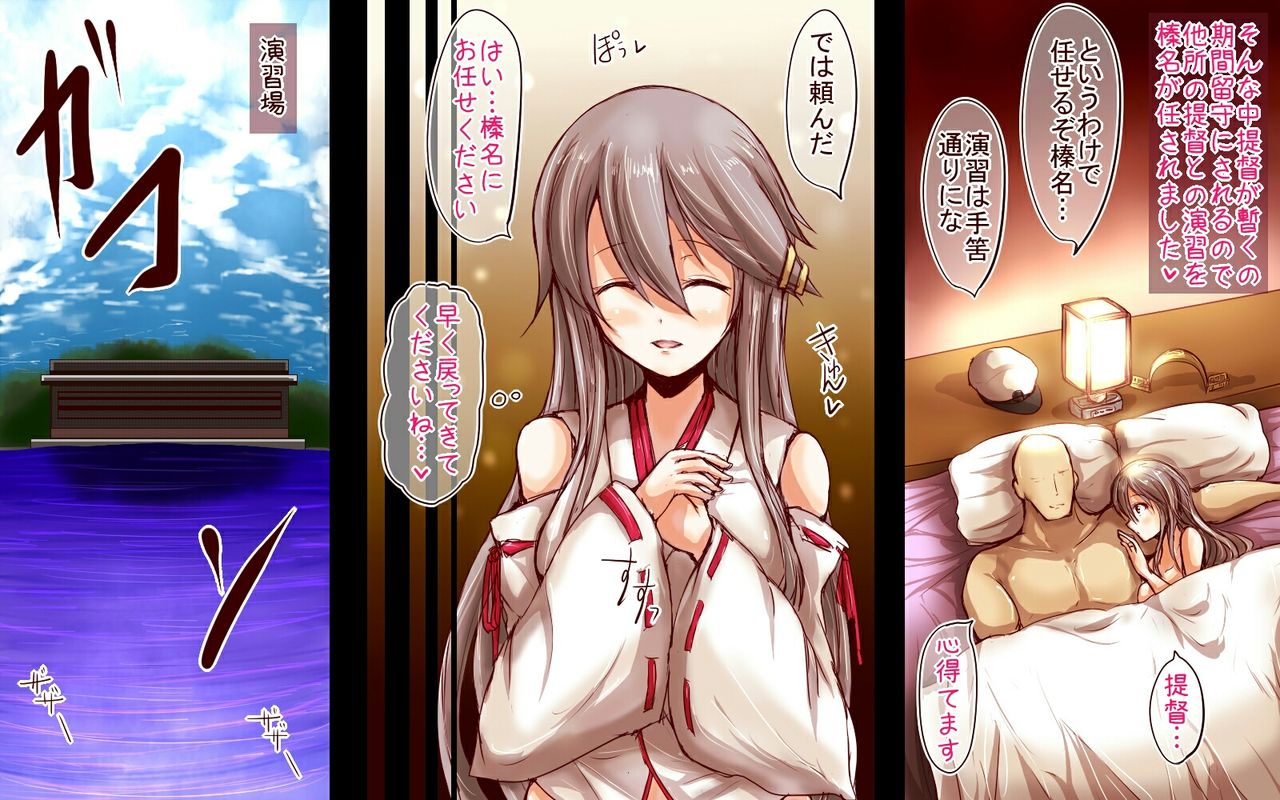 [チョコ・チップ] かんこれつめあわせ14 (艦隊これくしょん -艦これ-)