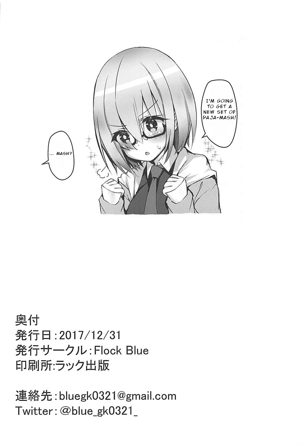 (C93) [Flock Blue (Blue_Gk)] MDS-マシュとドスケベする本- (Fate/Grand Order) [英訳]