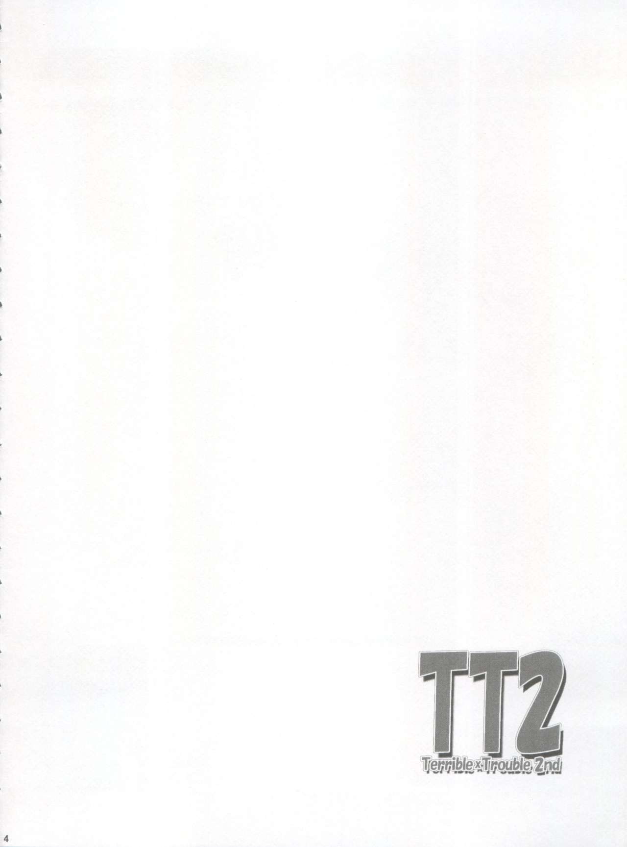 (サンクリ48) [ゴリラギャング団 (越智愛)] TT2 Terrible×Trouble 2nd (To LOVEる)