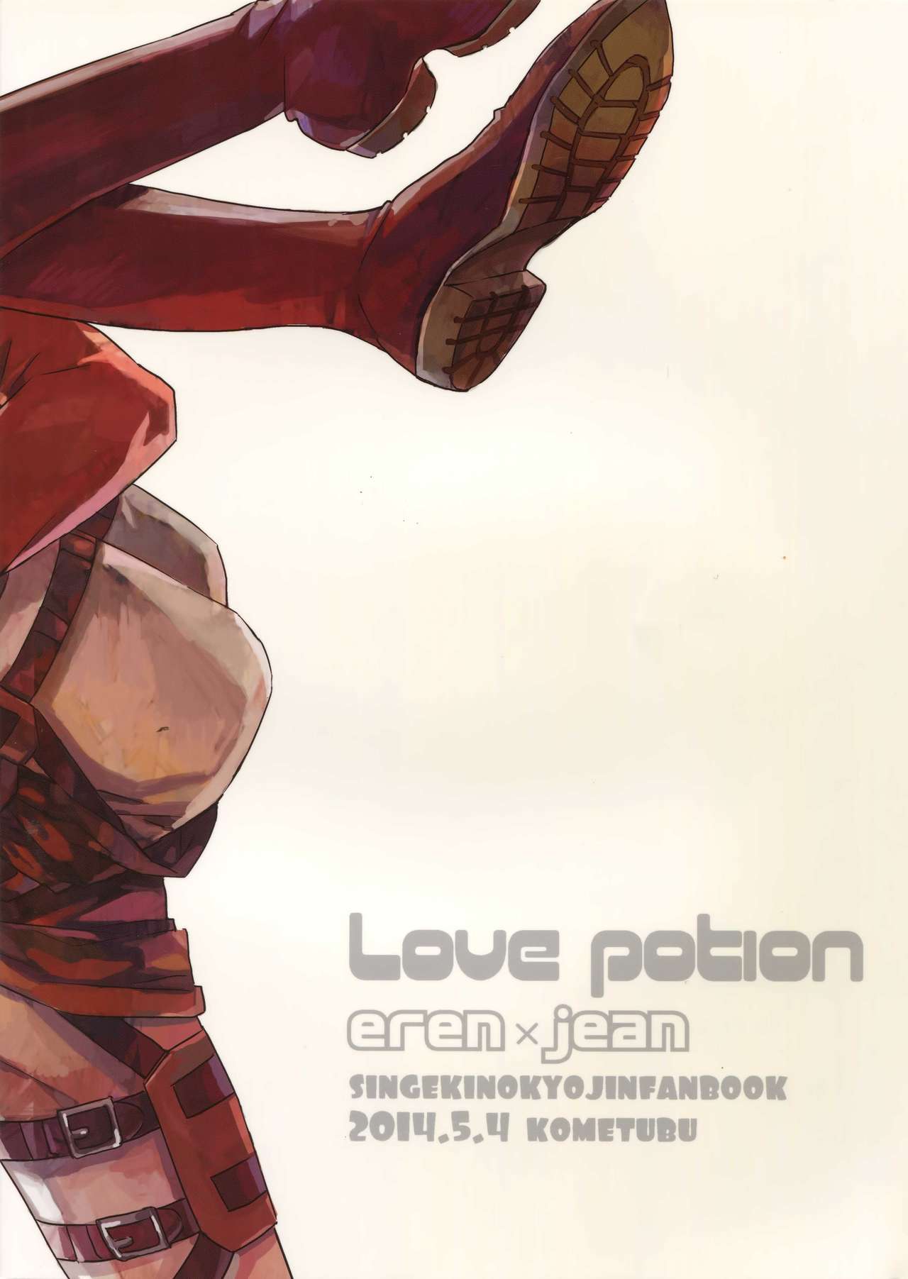 [米粒 (リッティリ)] Love Potion (進撃の巨人)