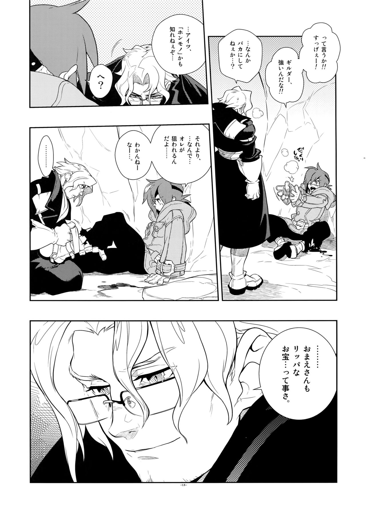 (SUPER17) [刑法第60条 (主犯)] Tuberose. (エターナルアルカディア)