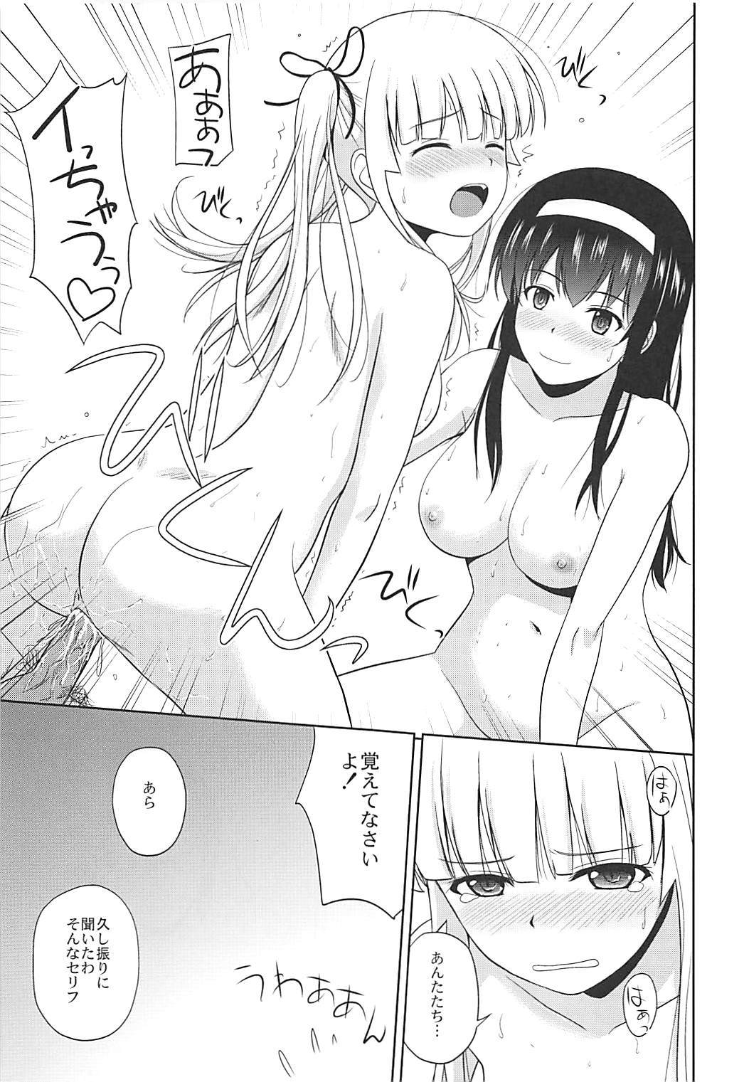 (COMIC1☆13) [G-SCAN CORP. (佐藤茶菓子)] 冴えない彼女たちのりんり審査会♭ (冴えない彼女の育てかた)