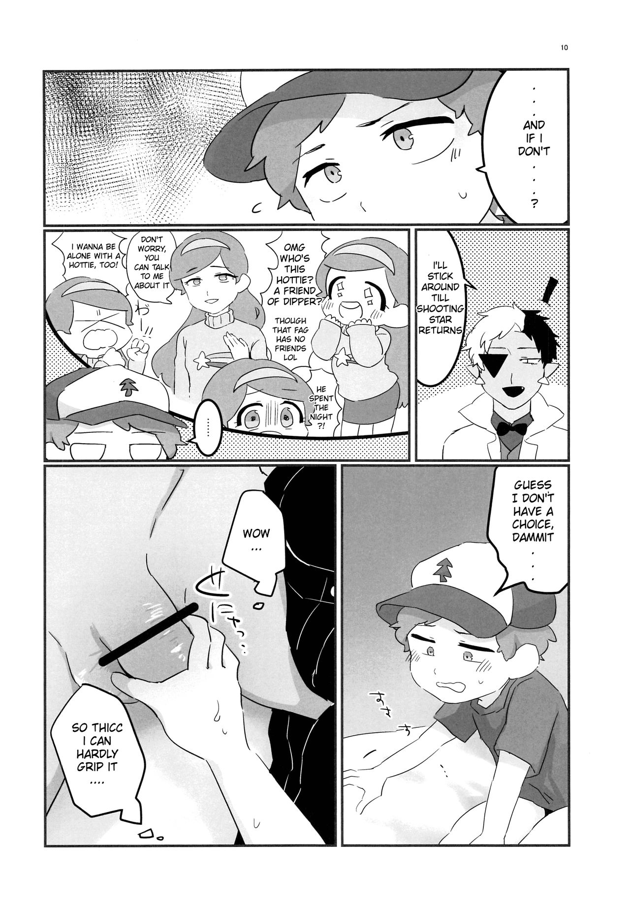 (GOOD COMIC CITY 24) [HighDrug (両目眼帯)] 悪夢の夜 (Gravity Falls) [英訳]