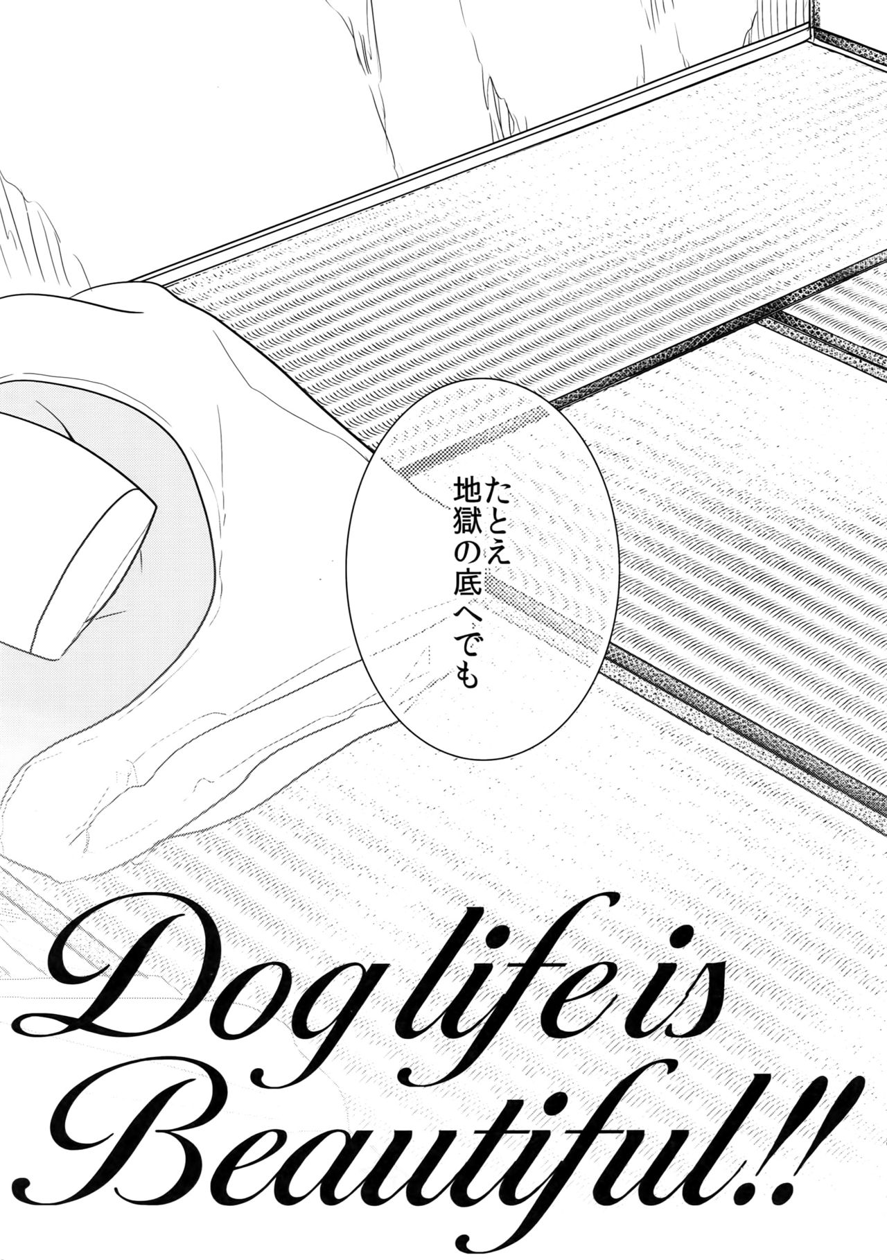 (家宝は寝て松6) [FIZZCODE (サトニシ)] Dog life is Beautiful!! (おそ松さん)