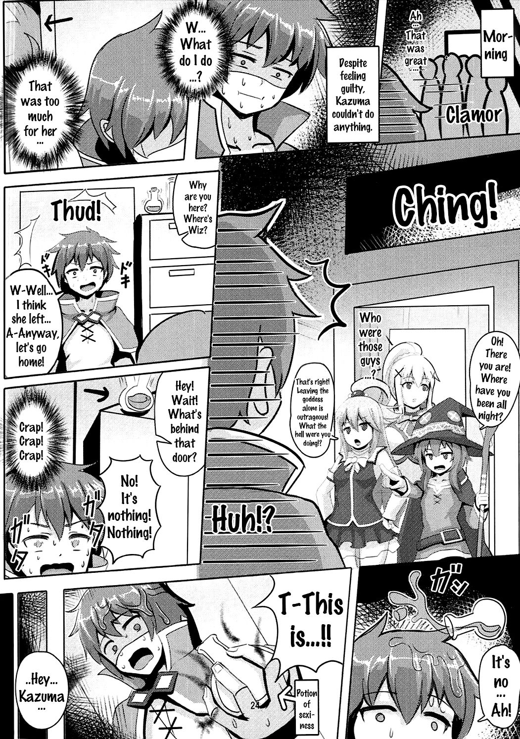 (COMIC1☆11) [紳士交流区 (blade)] この貧乏な店主に性福を！ (この素晴らしい世界に祝福を!) [英訳]