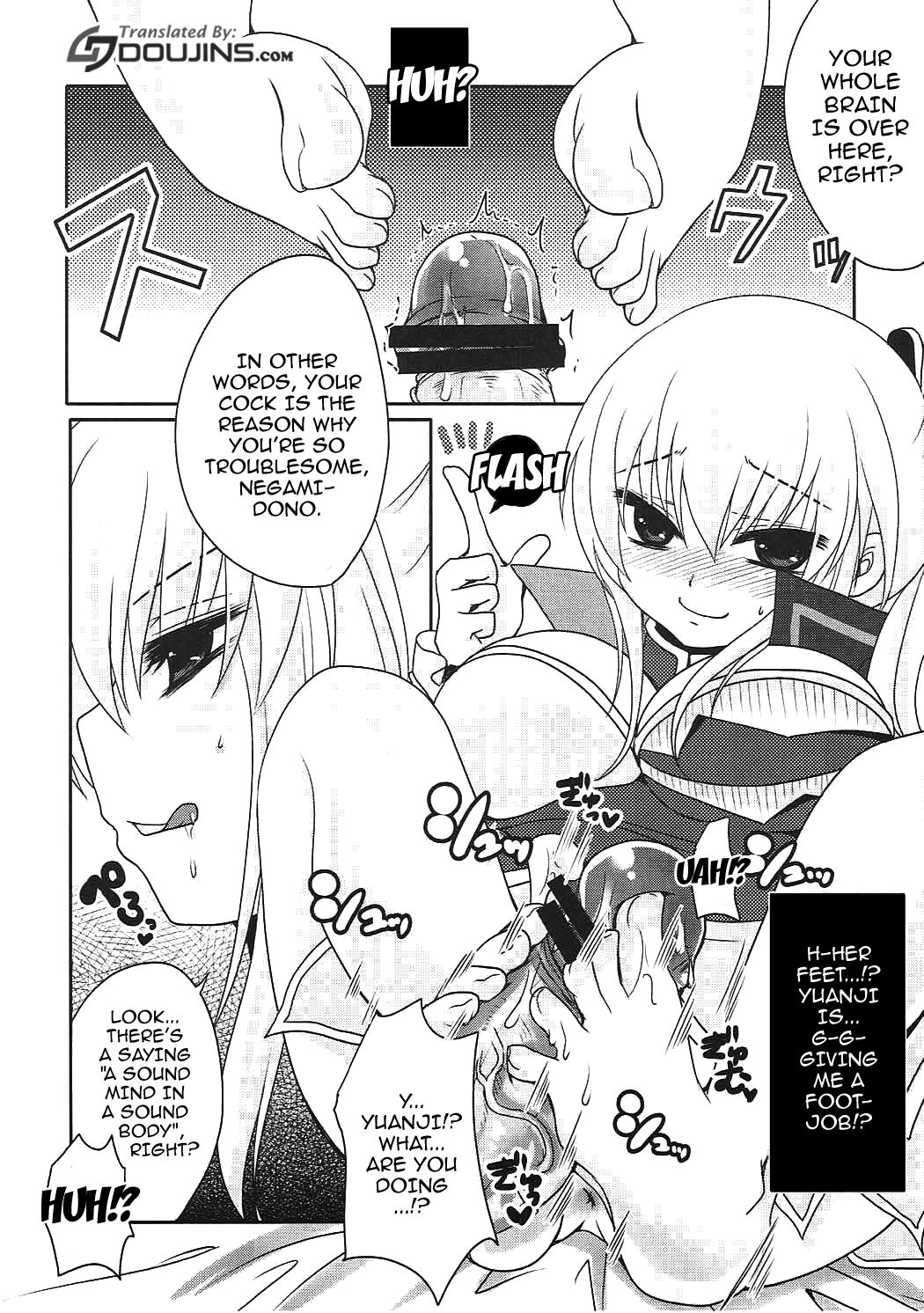 (COMIC1☆6) [うすべに屋 (うすべに桜子)] 私にそんなに足でおしおきされたいの? (真・三國無双) [英訳]