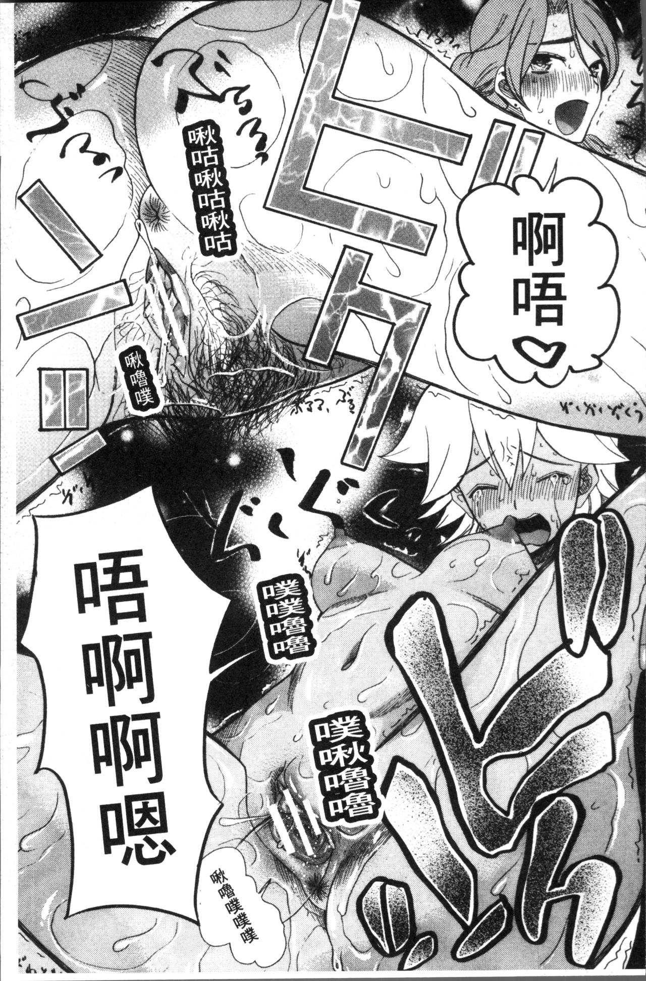 [星憑ネオン。] 少女連続誘拐事件 裸のぬるぬるアイランド [中国翻訳]