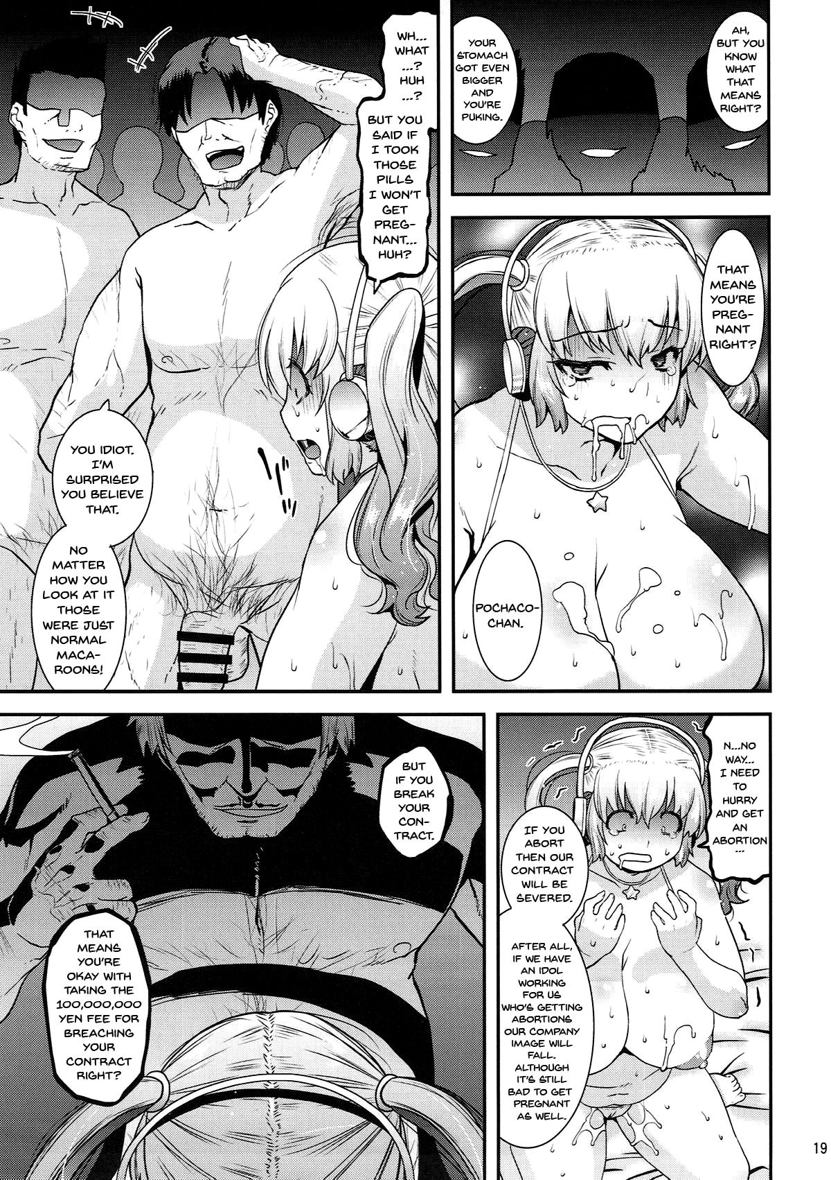 (C93) [gos to vi (歌麿)] 肉嬲 (すーぱーそに子) [英訳]