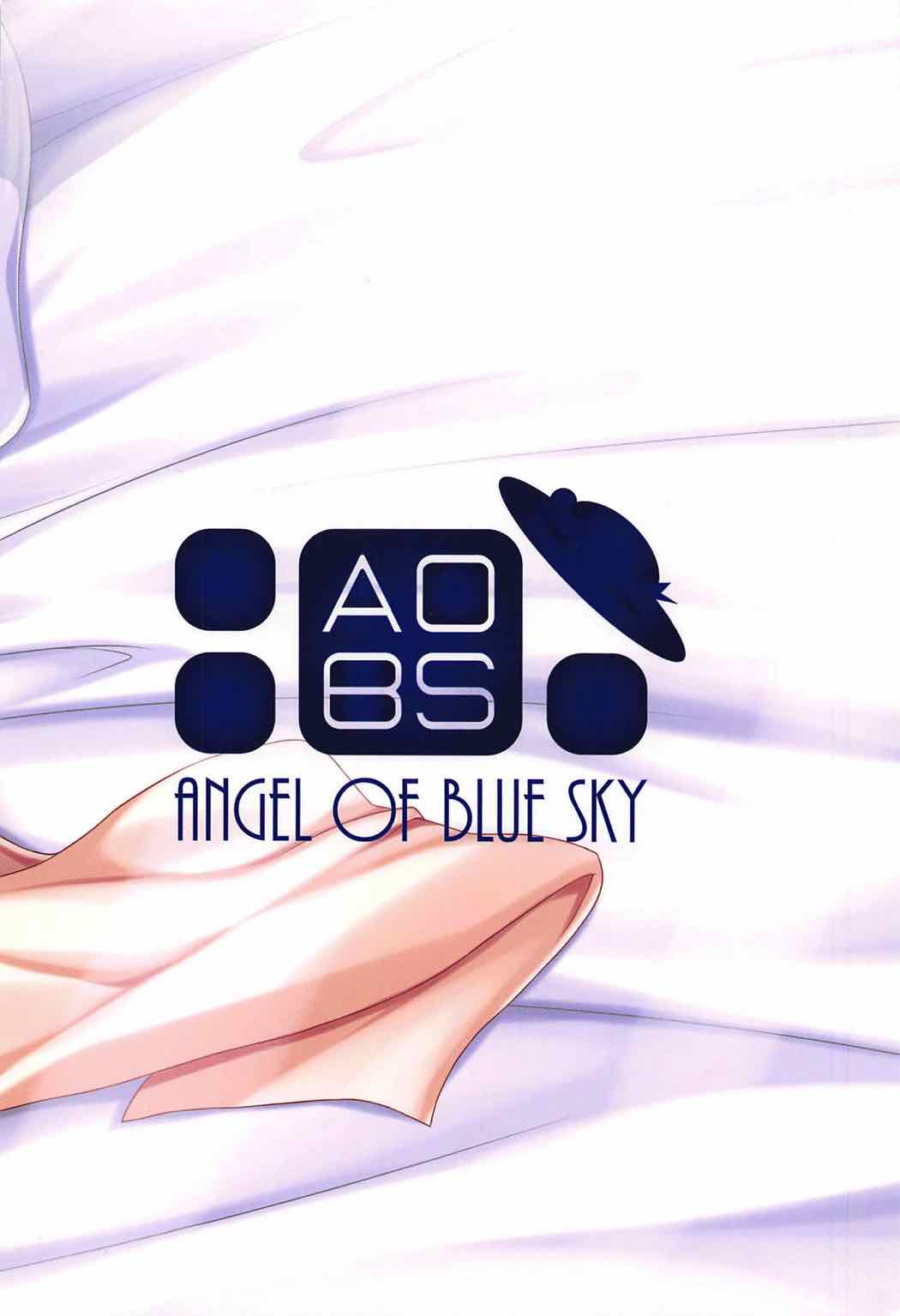 (C92) [Angel of Blue Sky (トイト)] 夜戦は夜とは限らない！ (艦隊これくしょん -艦これ-) [中国翻訳]
