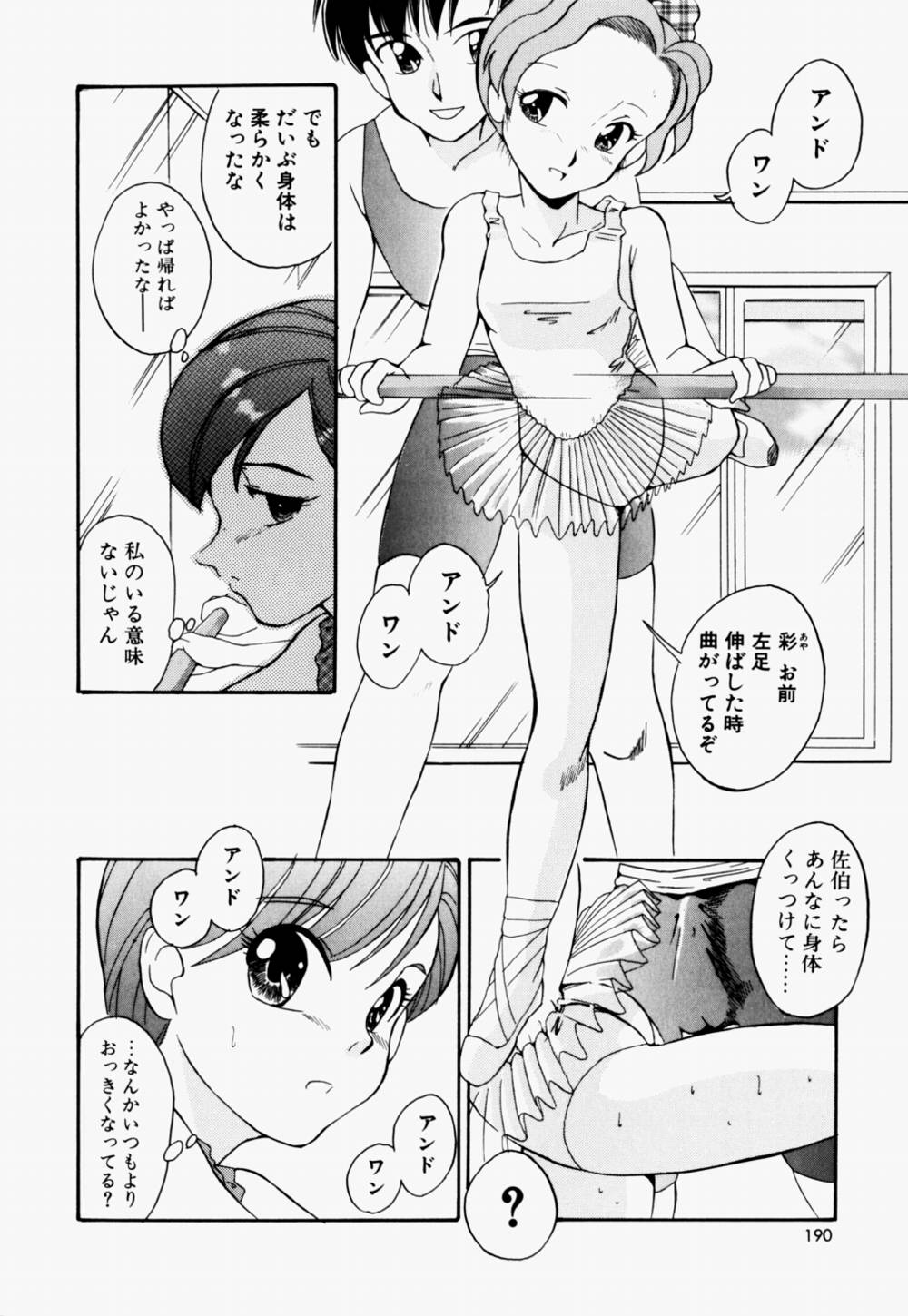 [どざむら] ラブ・ラフ・ラプソディ