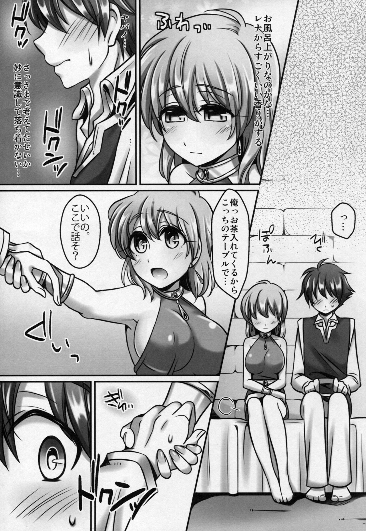 (COMIC1☆6) [麻婆うどん定食 (ヤキソバぱん太郎、ネギトロ子)] レナ×バッツ×ファリス (ファイナルファンタジーV)