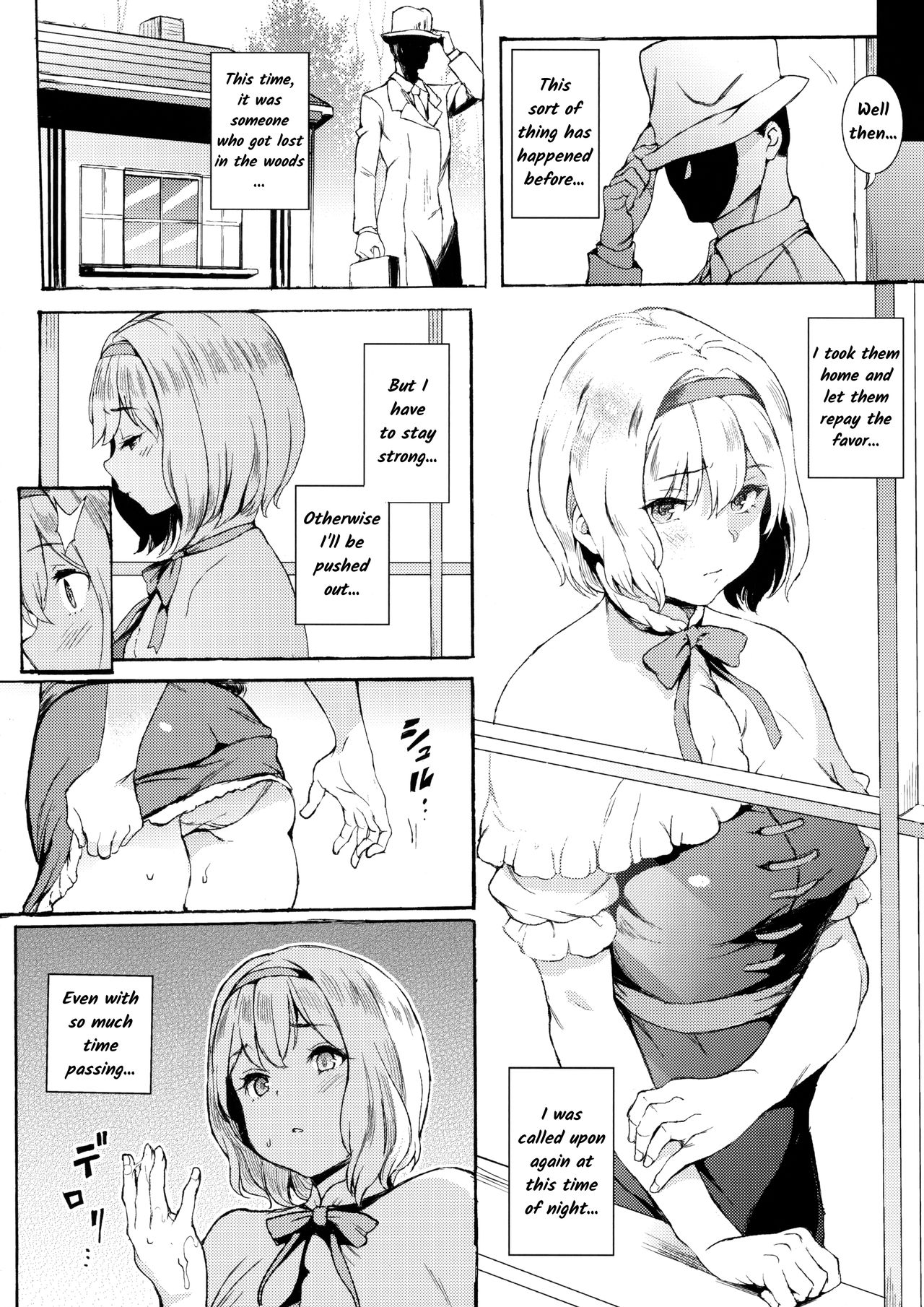 (C93) [Satellites (サテツ)] ALICE INN (東方Project) [英訳]