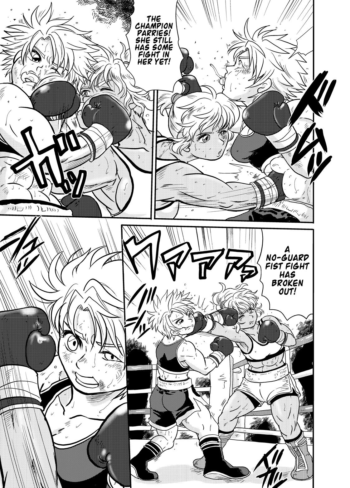 [撲 (越智多たいじ)] ALL KO! [英訳] [DL版]