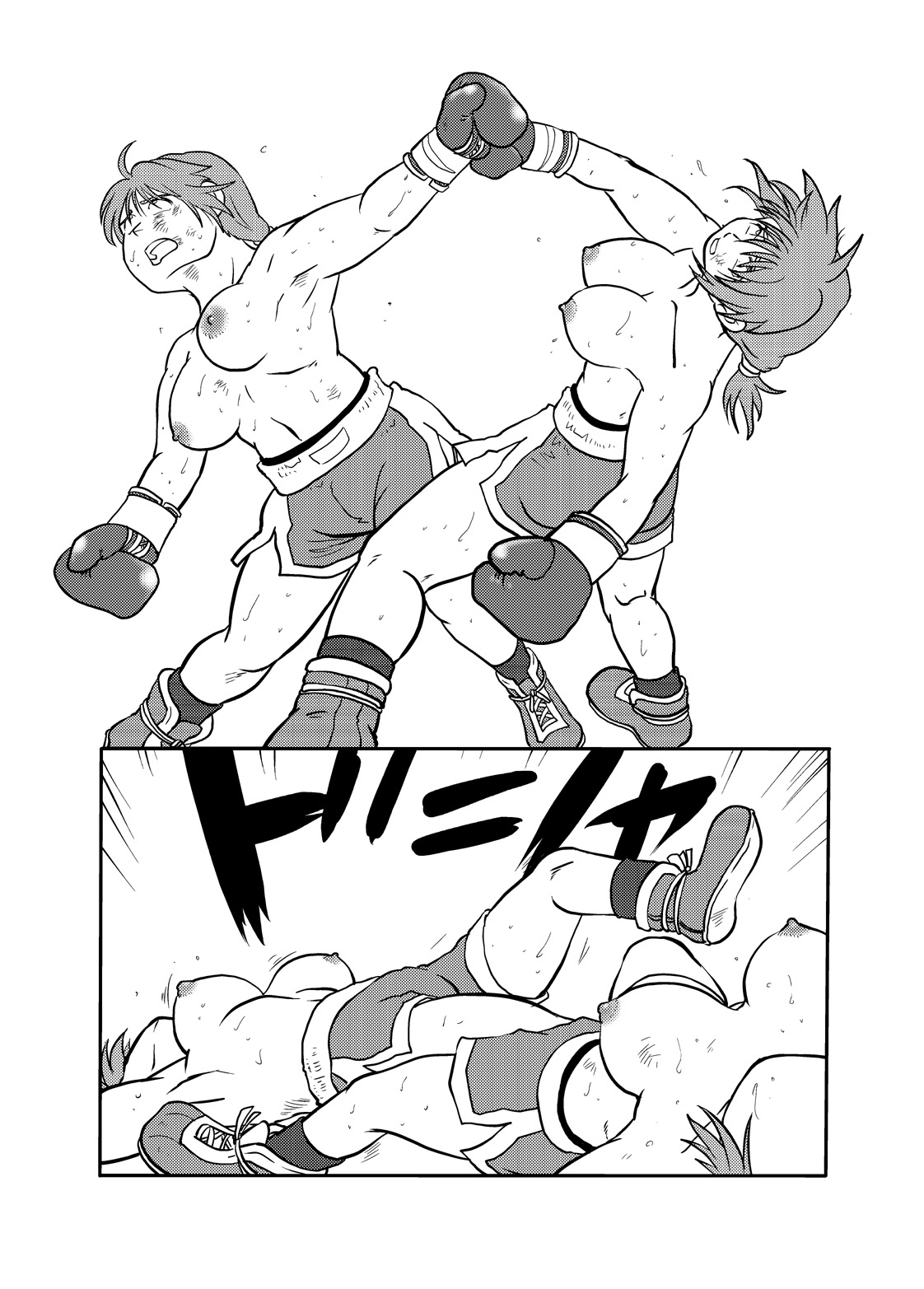 [撲 (越智多たいじ)] ALL KO! [英訳] [DL版]