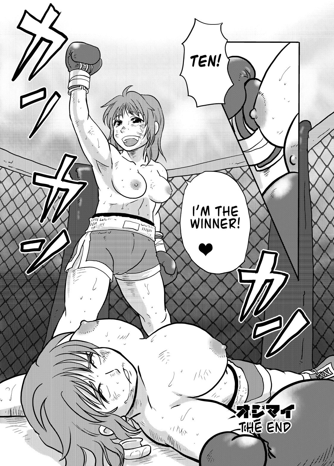 [撲 (越智多たいじ)] ALL KO! [英訳] [DL版]
