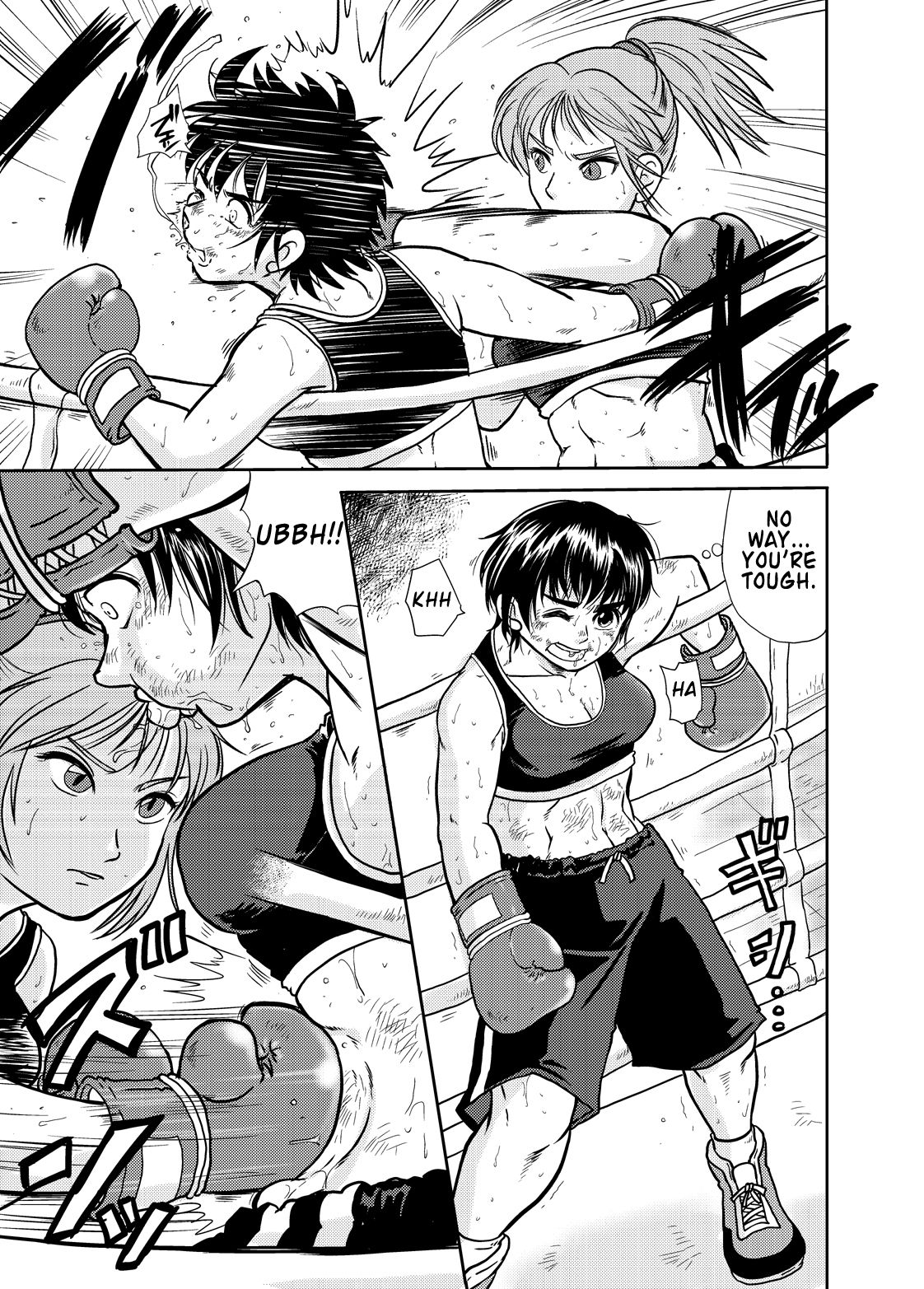 [撲 (越智多たいじ)] ALL KO! [英訳] [DL版]