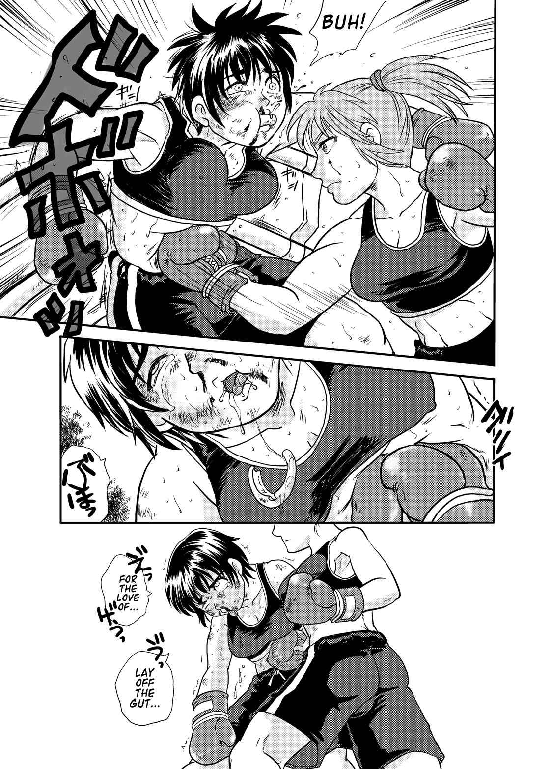 [撲 (越智多たいじ)] ALL KO! [英訳] [DL版]