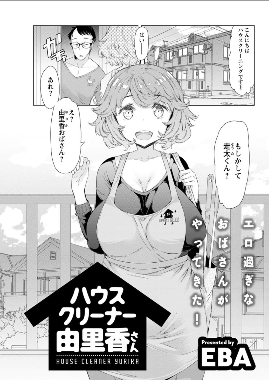 アクションピザッツDX 2018年3月号 [DL版]