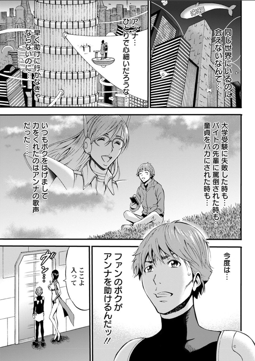 アクションピザッツDX 2018年3月号 [DL版]