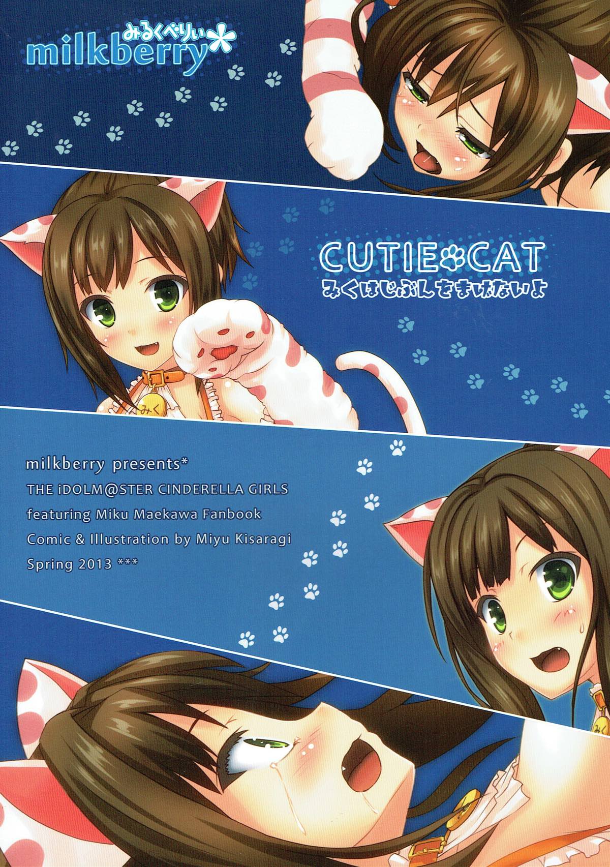 (歌姫庭園3) [milkberry (如月みゆ)] CUTIE CAT みくはじぶんをまげないよ (アイドルマスター シンデレラガールズ)