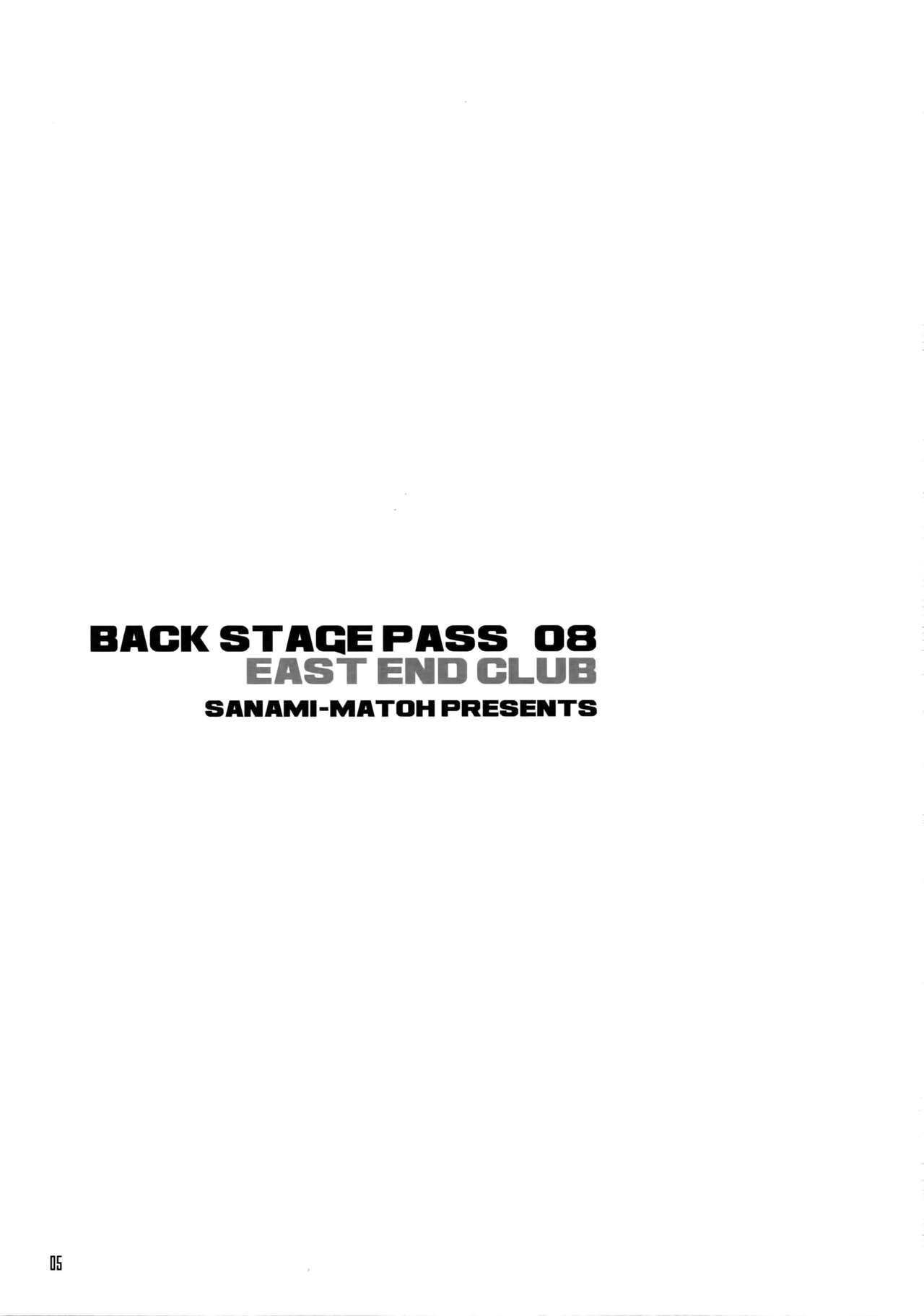 (C92) [East End Club (真東砂波)] BACK STAGE PASS 08