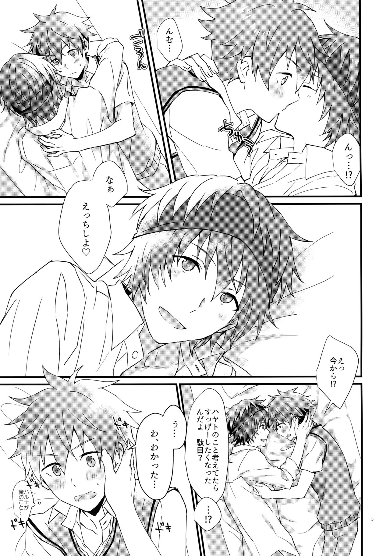 (MIRACLEFESTIV@L!!9) [ろえふぷかじ (ねすお)] どっちがいい? (アイドルマスター SideM)