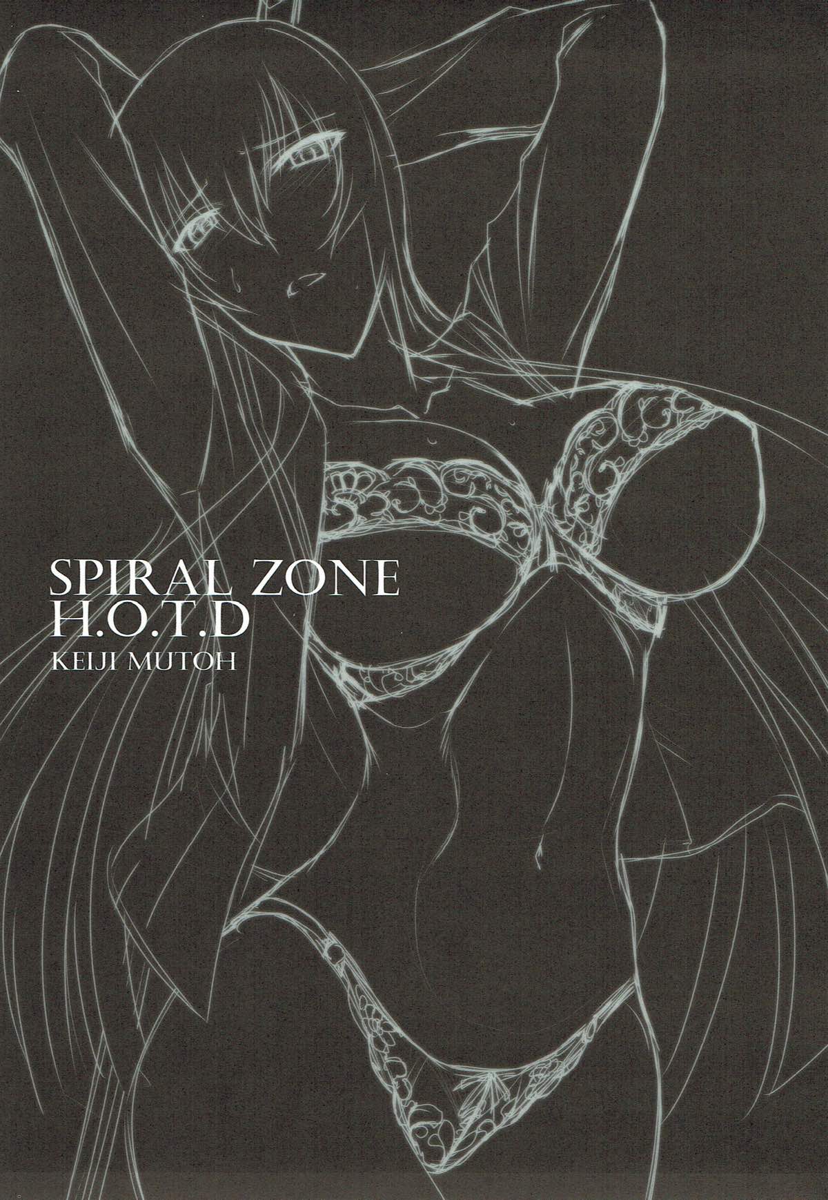 (C93) [STUDIO TRIUMPH (むとうけいじ)] SPIRAL ZONE H.O.T.D (学園黙示録 HIGHSCHOOL OF THE DEAD)