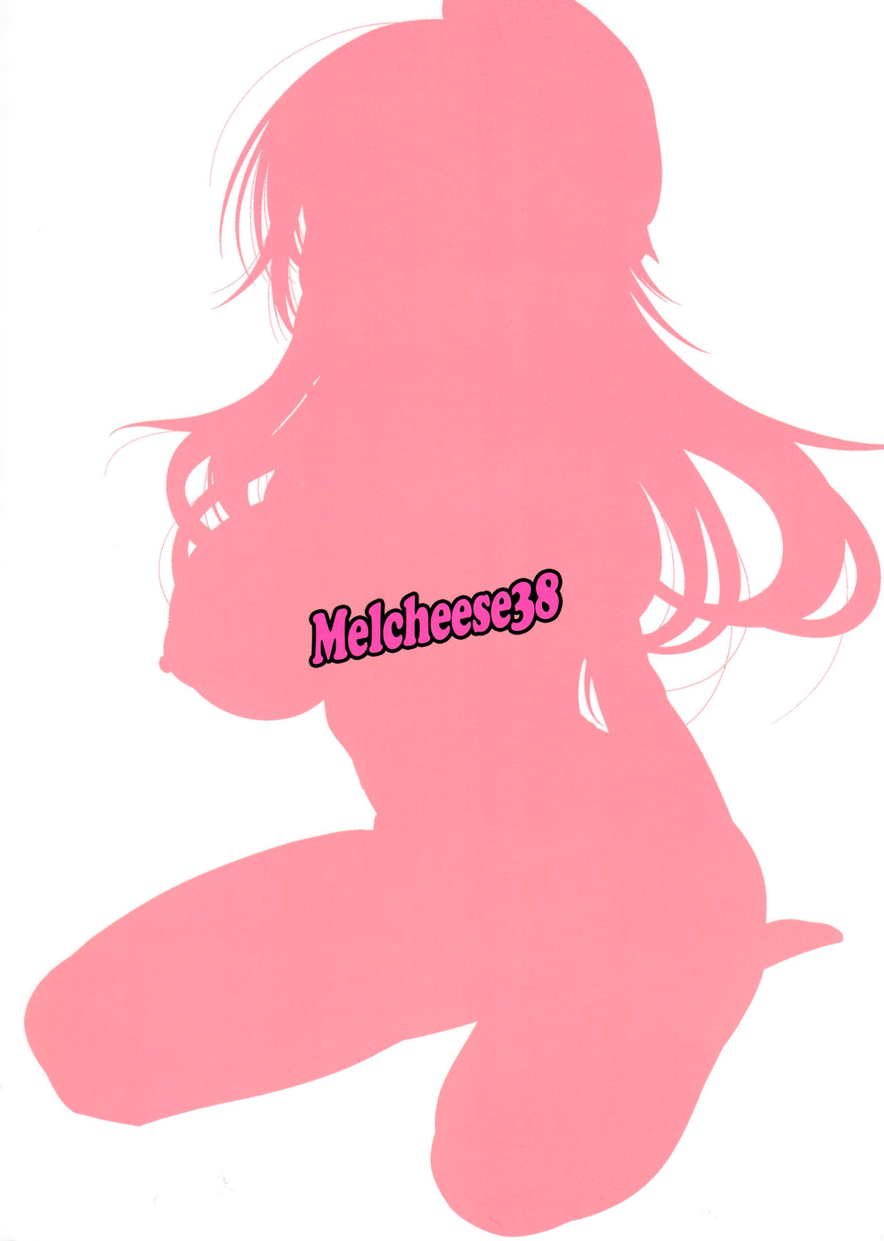 (C85) [生クリームびより (ななせめるち)] Melcheese 38 重巡愛宕 新人Debut! (艦隊これくしょん -艦これ-) [英訳]