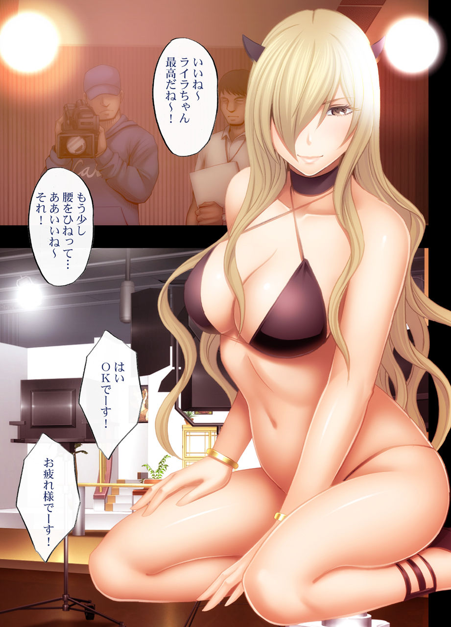 クリムゾン 妹のカレシにハメられた私